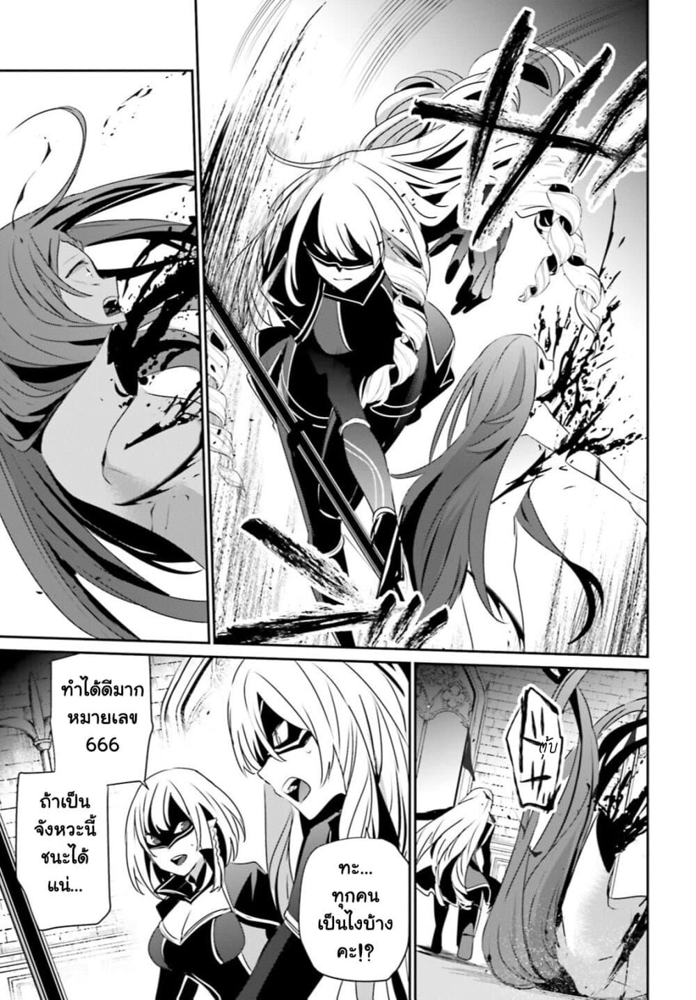 Manga-lc-com อ่านมังงะ อ่านการ์ตูน ออนไลน์ ฟรี Kage no Jitsuryokusha ni Naritakute! อยากเป็นพลังในเงามืด ตอนที่ 1 2 3 4 5 6 7 8 9 10 11 12 13 14 ฟรี ไม่มีโฆษณา Manga-lc - อ่าน มังงะ อ่าน การ์ตูน ออนไลน์ อ่านมังงะ ฟรี