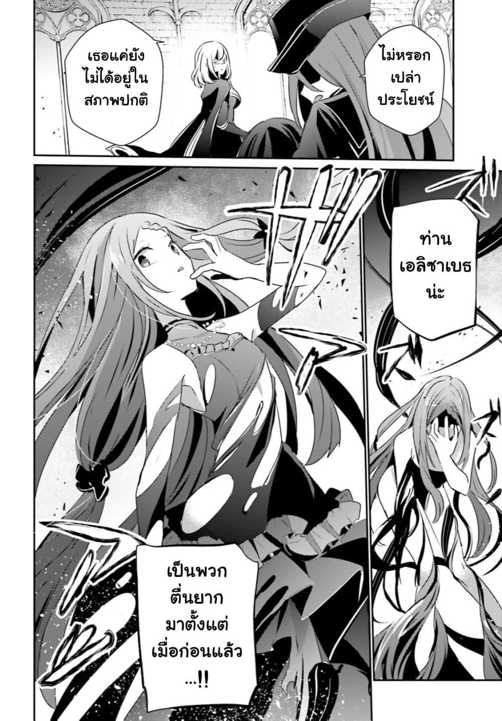 Manga-lc-com อ่านมังงะ อ่านการ์ตูน ออนไลน์ ฟรี Kage no Jitsuryokusha ni Naritakute! อยากเป็นพลังในเงามืด ตอนที่ 1 2 3 4 5 6 7 8 9 10 11 12 13 14 ฟรี ไม่มีโฆษณา Manga-lc - อ่าน มังงะ อ่าน การ์ตูน ออนไลน์ อ่านมังงะ ฟรี