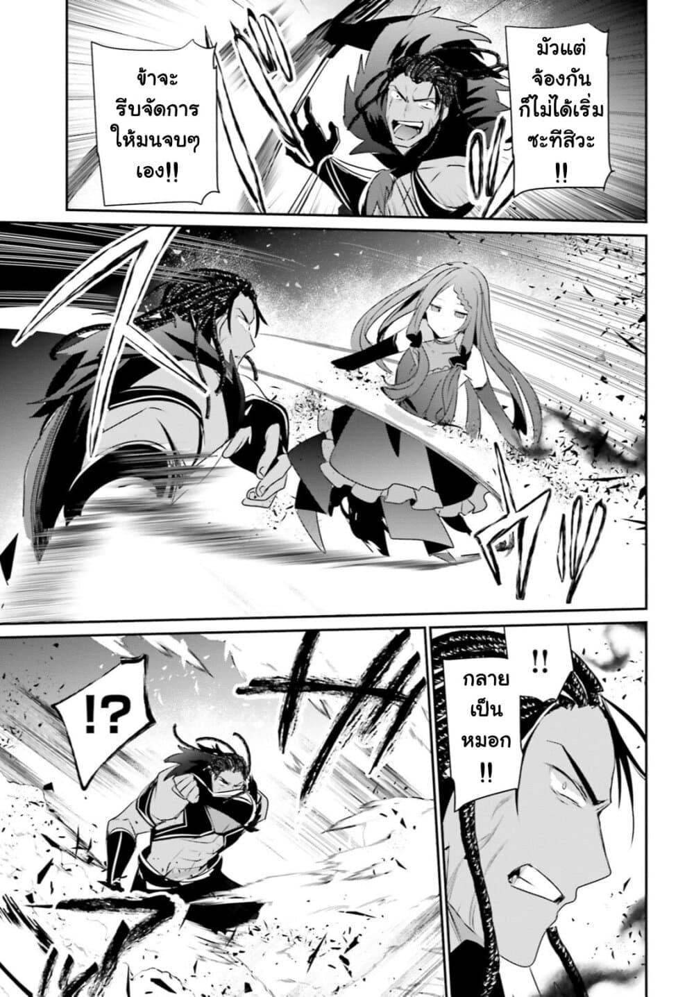 Manga-lc-com อ่านมังงะ อ่านการ์ตูน ออนไลน์ ฟรี Kage no Jitsuryokusha ni Naritakute! อยากเป็นพลังในเงามืด ตอนที่ 1 2 3 4 5 6 7 8 9 10 11 12 13 14 ฟรี ไม่มีโฆษณา Manga-lc - อ่าน มังงะ อ่าน การ์ตูน ออนไลน์ อ่านมังงะ ฟรี