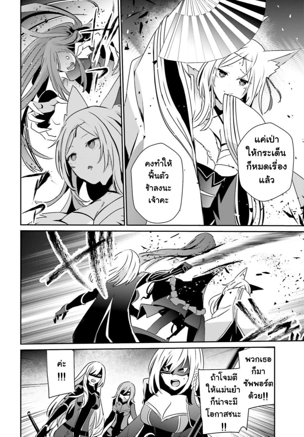 Manga-lc-com อ่านมังงะ อ่านการ์ตูน ออนไลน์ ฟรี Kage no Jitsuryokusha ni Naritakute! อยากเป็นพลังในเงามืด ตอนที่ 1 2 3 4 5 6 7 8 9 10 11 12 13 14 ฟรี ไม่มีโฆษณา Manga-lc - อ่าน มังงะ อ่าน การ์ตูน ออนไลน์ อ่านมังงะ ฟรี