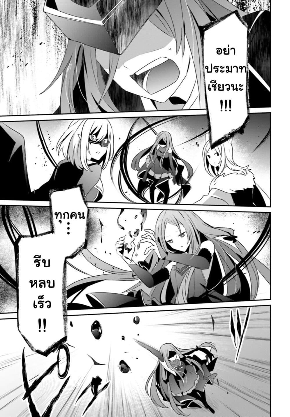 Manga-lc-com อ่านมังงะ อ่านการ์ตูน ออนไลน์ ฟรี Kage no Jitsuryokusha ni Naritakute! อยากเป็นพลังในเงามืด ตอนที่ 1 2 3 4 5 6 7 8 9 10 11 12 13 14 ฟรี ไม่มีโฆษณา Manga-lc - อ่าน มังงะ อ่าน การ์ตูน ออนไลน์ อ่านมังงะ ฟรี