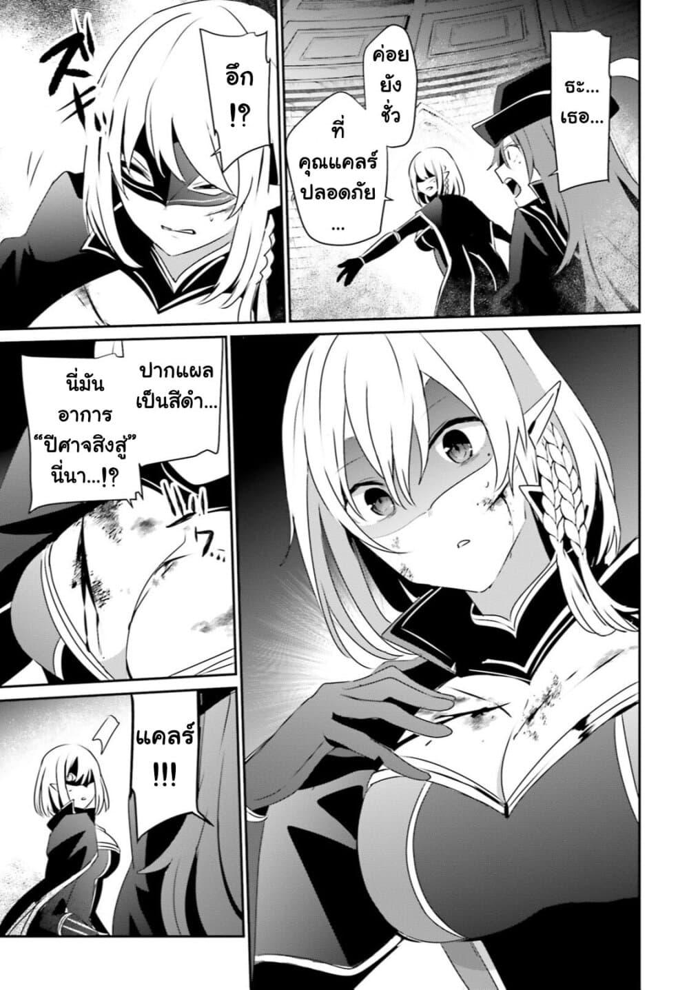Manga-lc-com อ่านมังงะ อ่านการ์ตูน ออนไลน์ ฟรี Kage no Jitsuryokusha ni Naritakute! อยากเป็นพลังในเงามืด ตอนที่ 1 2 3 4 5 6 7 8 9 10 11 12 13 14 ฟรี ไม่มีโฆษณา Manga-lc - อ่าน มังงะ อ่าน การ์ตูน ออนไลน์ อ่านมังงะ ฟรี