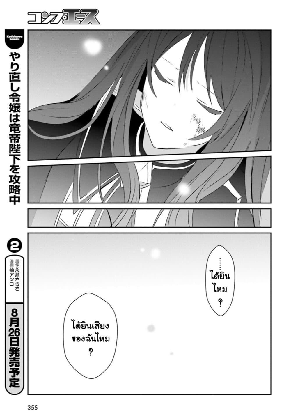 Manga-lc-com อ่านมังงะ อ่านการ์ตูน ออนไลน์ ฟรี Kage no Jitsuryokusha ni Naritakute! อยากเป็นพลังในเงามืด ตอนที่ 1 2 3 4 5 6 7 8 9 10 11 12 13 14 ฟรี ไม่มีโฆษณา Manga-lc - อ่าน มังงะ อ่าน การ์ตูน ออนไลน์ อ่านมังงะ ฟรี