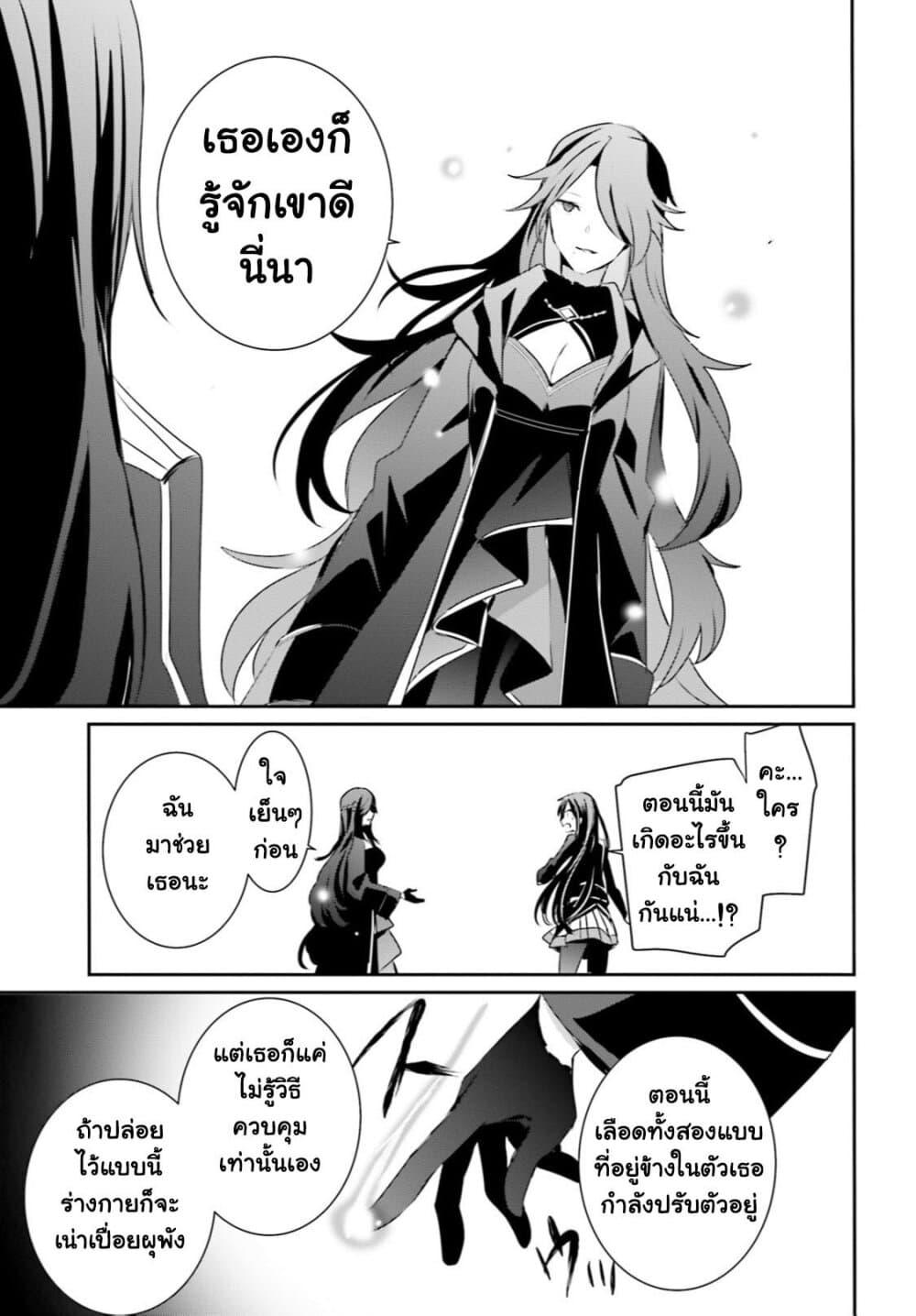 Manga-lc-com อ่านมังงะ อ่านการ์ตูน ออนไลน์ ฟรี Kage no Jitsuryokusha ni Naritakute! อยากเป็นพลังในเงามืด ตอนที่ 1 2 3 4 5 6 7 8 9 10 11 12 13 14 ฟรี ไม่มีโฆษณา Manga-lc - อ่าน มังงะ อ่าน การ์ตูน ออนไลน์ อ่านมังงะ ฟรี