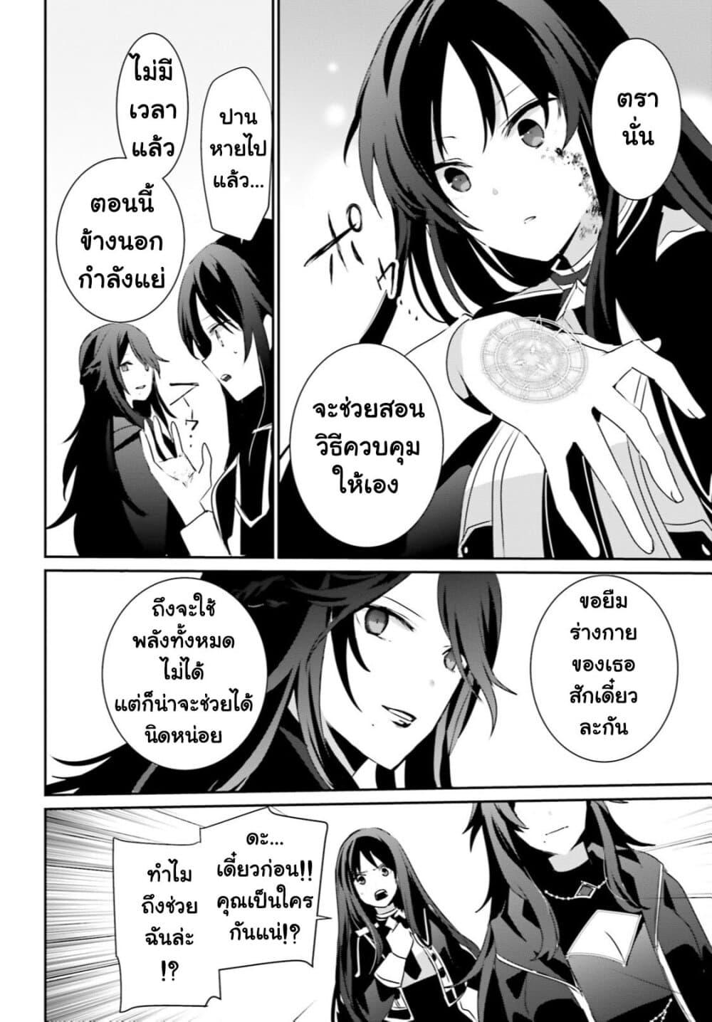 Manga-lc-com อ่านมังงะ อ่านการ์ตูน ออนไลน์ ฟรี Kage no Jitsuryokusha ni Naritakute! อยากเป็นพลังในเงามืด ตอนที่ 1 2 3 4 5 6 7 8 9 10 11 12 13 14 ฟรี ไม่มีโฆษณา Manga-lc - อ่าน มังงะ อ่าน การ์ตูน ออนไลน์ อ่านมังงะ ฟรี