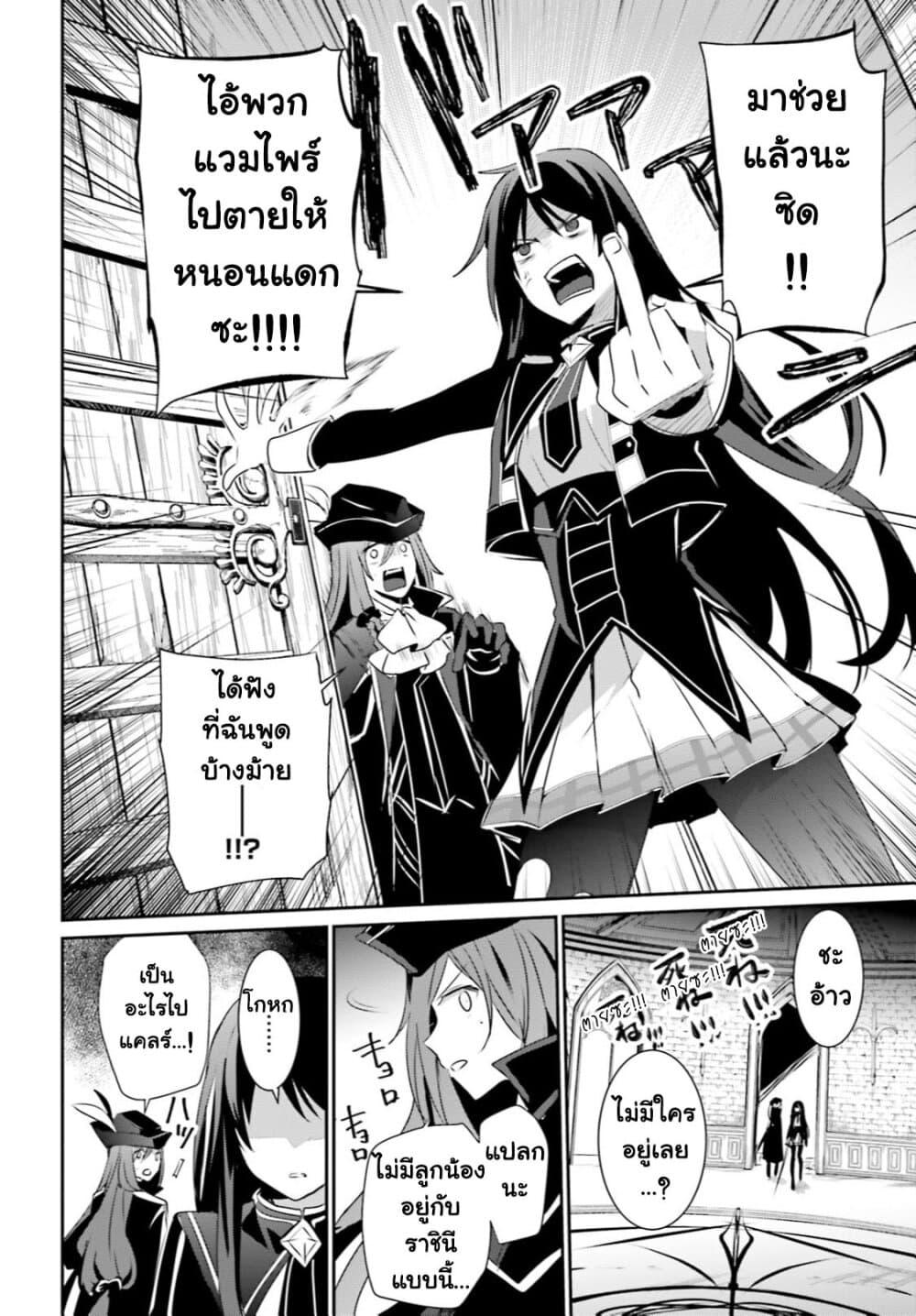 Manga-lc-com อ่านมังงะ อ่านการ์ตูน ออนไลน์ ฟรี Kage no Jitsuryokusha ni Naritakute! อยากเป็นพลังในเงามืด ตอนที่ 1 2 3 4 5 6 7 8 9 10 11 12 13 14 ฟรี ไม่มีโฆษณา Manga-lc - อ่าน มังงะ อ่าน การ์ตูน ออนไลน์ อ่านมังงะ ฟรี