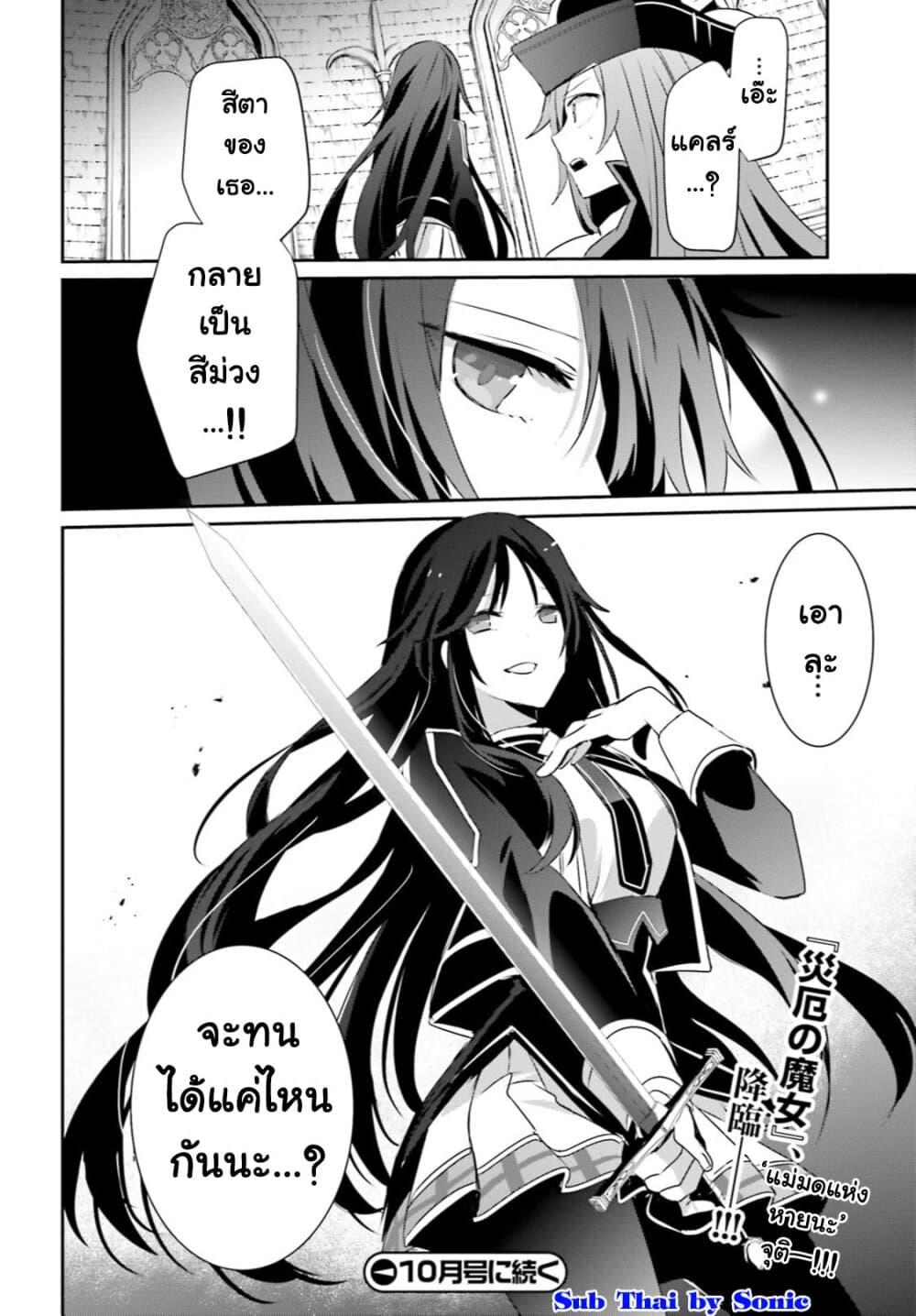 Manga-lc-com อ่านมังงะ อ่านการ์ตูน ออนไลน์ ฟรี Kage no Jitsuryokusha ni Naritakute! อยากเป็นพลังในเงามืด ตอนที่ 1 2 3 4 5 6 7 8 9 10 11 12 13 14 ฟรี ไม่มีโฆษณา Manga-lc - อ่าน มังงะ อ่าน การ์ตูน ออนไลน์ อ่านมังงะ ฟรี