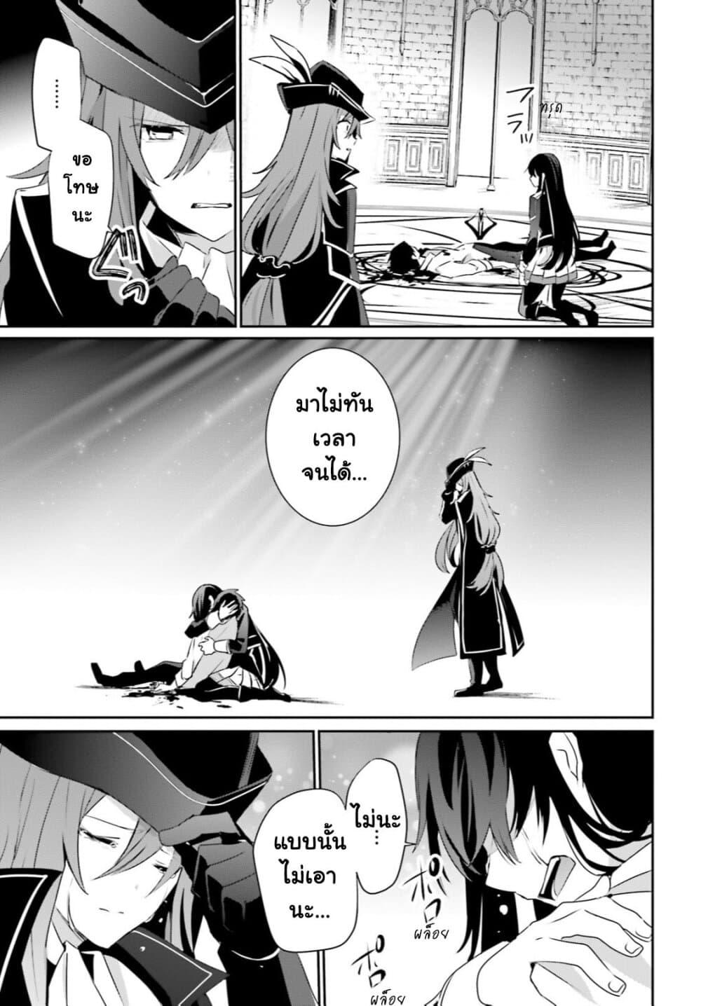 Manga-lc-com อ่านมังงะ อ่านการ์ตูน ออนไลน์ ฟรี Kage no Jitsuryokusha ni Naritakute! อยากเป็นพลังในเงามืด ตอนที่ 1 2 3 4 5 6 7 8 9 10 11 12 13 14 ฟรี ไม่มีโฆษณา Manga-lc - อ่าน มังงะ อ่าน การ์ตูน ออนไลน์ อ่านมังงะ ฟรี