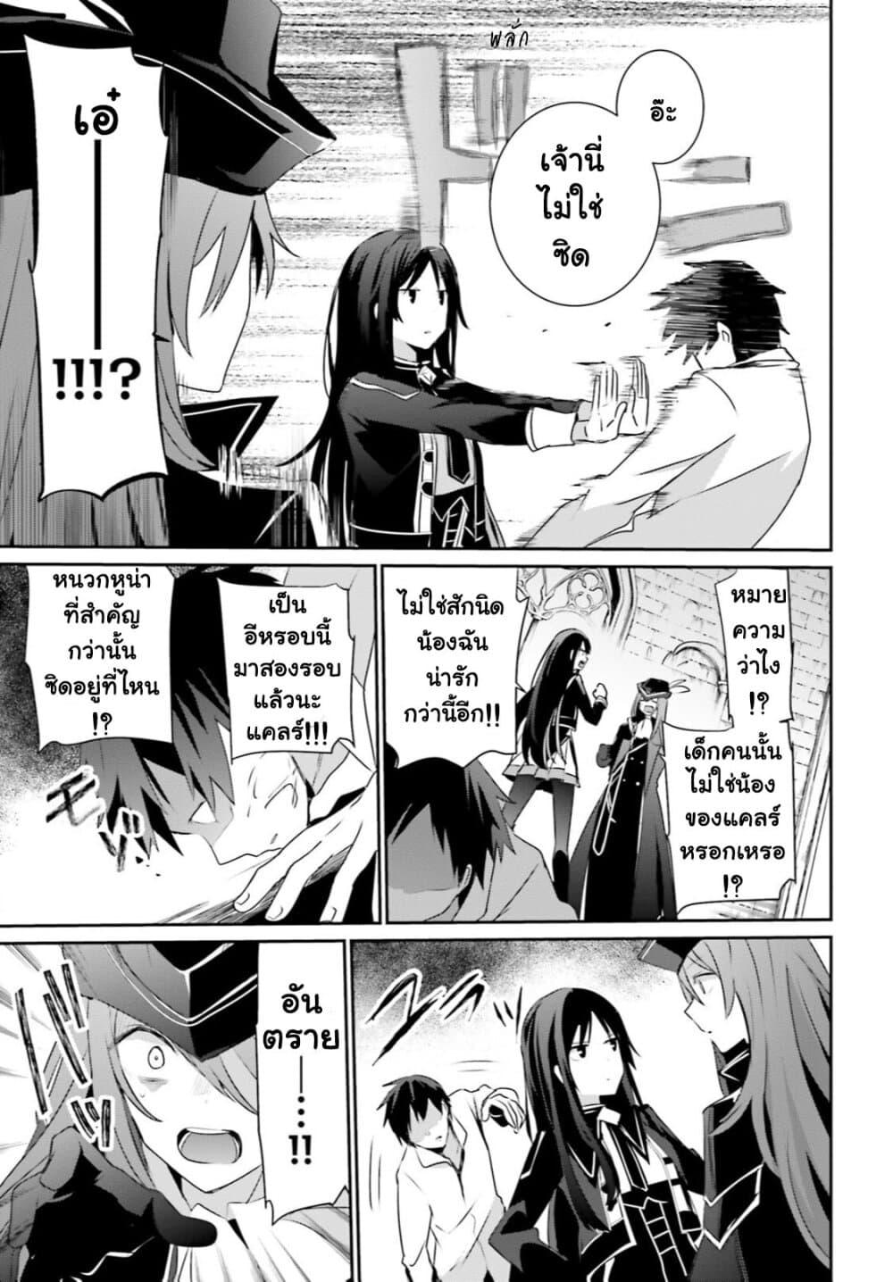Manga-lc-com อ่านมังงะ อ่านการ์ตูน ออนไลน์ ฟรี Kage no Jitsuryokusha ni Naritakute! อยากเป็นพลังในเงามืด ตอนที่ 1 2 3 4 5 6 7 8 9 10 11 12 13 14 ฟรี ไม่มีโฆษณา Manga-lc - อ่าน มังงะ อ่าน การ์ตูน ออนไลน์ อ่านมังงะ ฟรี