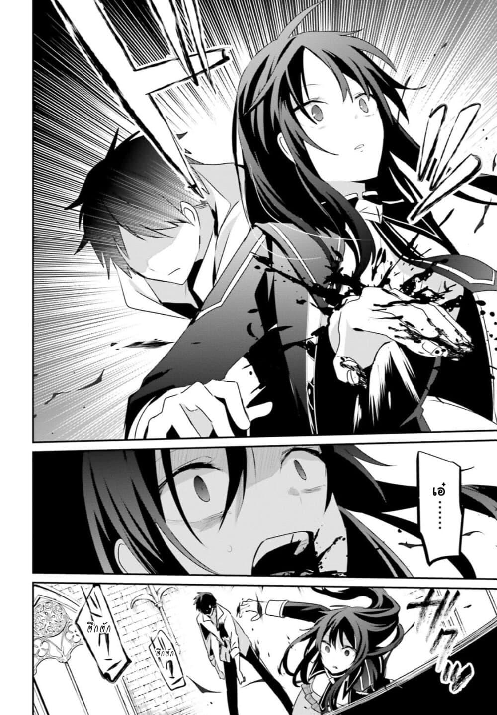 Manga-lc-com อ่านมังงะ อ่านการ์ตูน ออนไลน์ ฟรี Kage no Jitsuryokusha ni Naritakute! อยากเป็นพลังในเงามืด ตอนที่ 1 2 3 4 5 6 7 8 9 10 11 12 13 14 ฟรี ไม่มีโฆษณา Manga-lc - อ่าน มังงะ อ่าน การ์ตูน ออนไลน์ อ่านมังงะ ฟรี