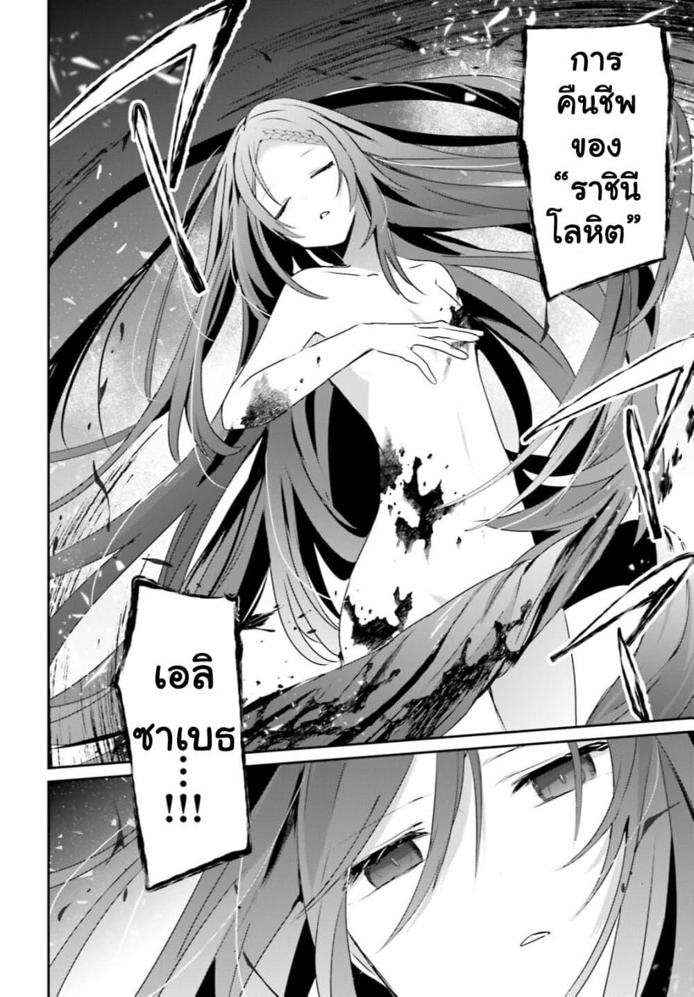 Manga-lc-com อ่านมังงะ อ่านการ์ตูน ออนไลน์ ฟรี Kage no Jitsuryokusha ni Naritakute! อยากเป็นพลังในเงามืด ตอนที่ 1 2 3 4 5 6 7 8 9 10 11 12 13 14 ฟรี ไม่มีโฆษณา Manga-lc - อ่าน มังงะ อ่าน การ์ตูน ออนไลน์ อ่านมังงะ ฟรี