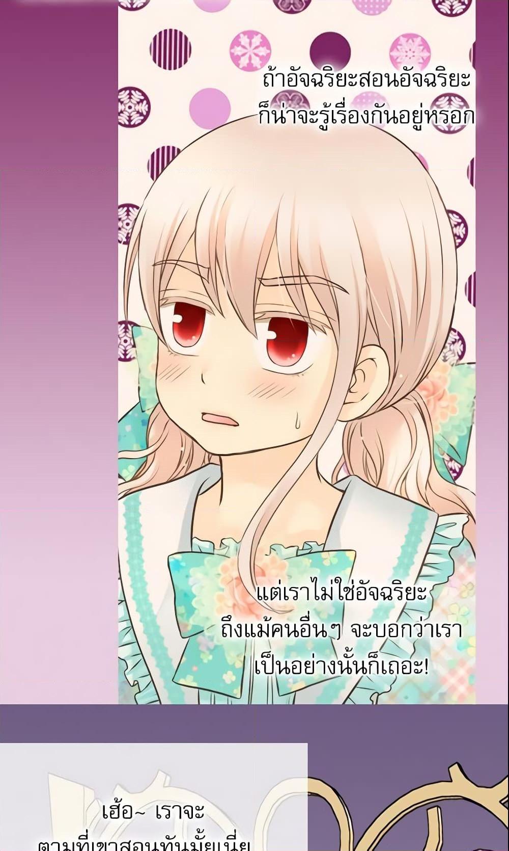 Manga-lc-com อ่านมังงะ อ่านการ์ตูน ออนไลน์ ฟรี Daughter of the Emperor ตอนที่ 1 2 3 4 5 6 7 8 9 10 11 12 13 14 ฟรี ไม่มีโฆษณา Manga-lc - อ่าน มังงะ อ่าน การ์ตูน ออนไลน์ อ่านมังงะ ฟรี