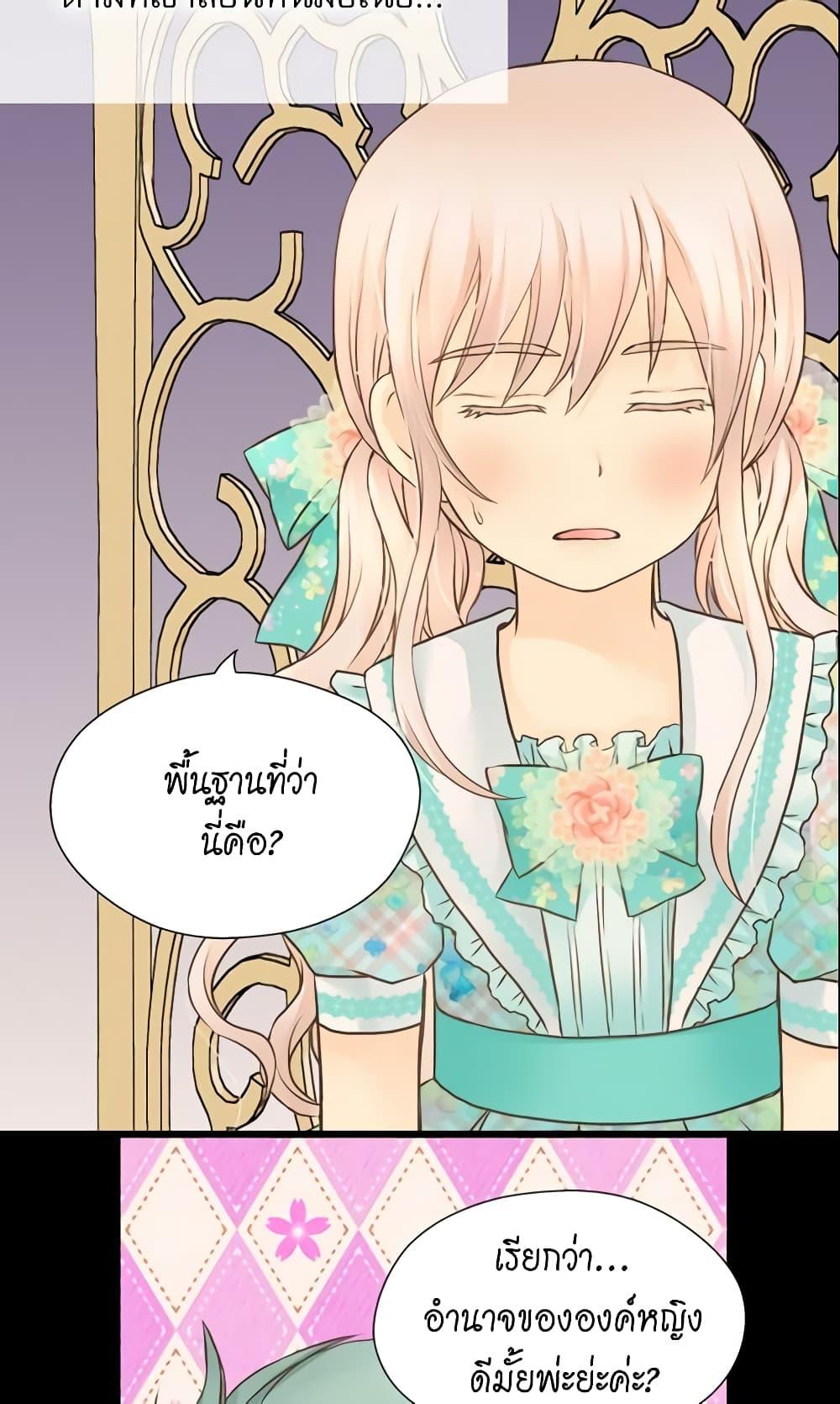 Manga-lc-com อ่านมังงะ อ่านการ์ตูน ออนไลน์ ฟรี Daughter of the Emperor ตอนที่ 1 2 3 4 5 6 7 8 9 10 11 12 13 14 ฟรี ไม่มีโฆษณา Manga-lc - อ่าน มังงะ อ่าน การ์ตูน ออนไลน์ อ่านมังงะ ฟรี