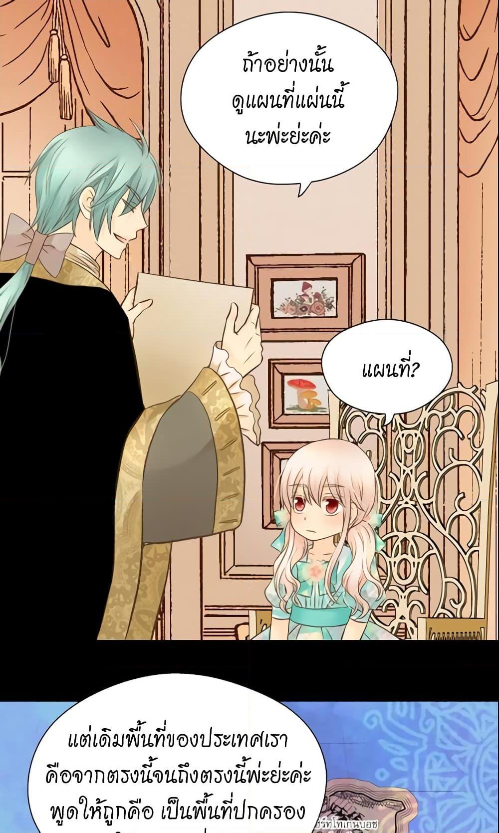 Manga-lc-com อ่านมังงะ อ่านการ์ตูน ออนไลน์ ฟรี Daughter of the Emperor ตอนที่ 1 2 3 4 5 6 7 8 9 10 11 12 13 14 ฟรี ไม่มีโฆษณา Manga-lc - อ่าน มังงะ อ่าน การ์ตูน ออนไลน์ อ่านมังงะ ฟรี