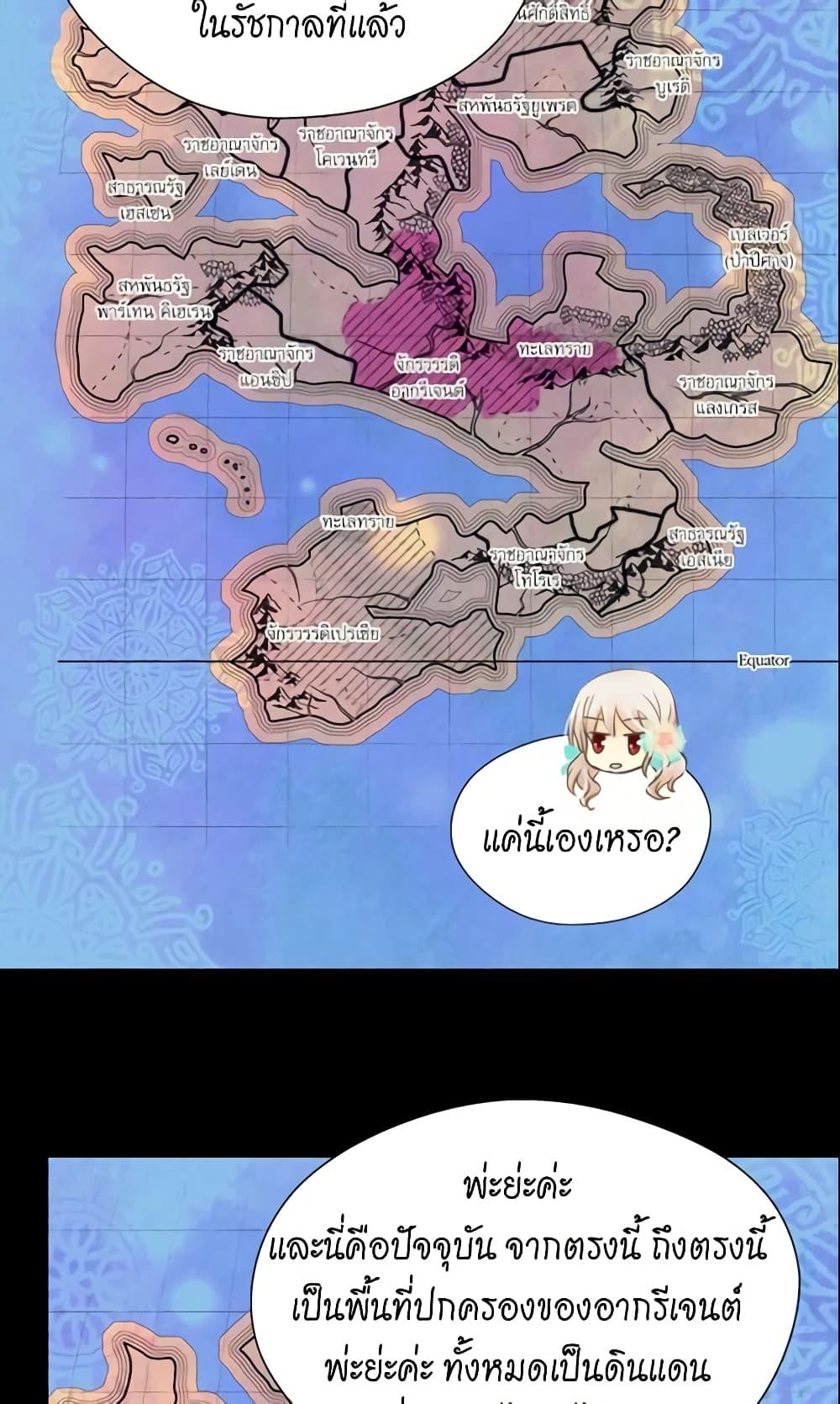 Manga-lc-com อ่านมังงะ อ่านการ์ตูน ออนไลน์ ฟรี Daughter of the Emperor ตอนที่ 1 2 3 4 5 6 7 8 9 10 11 12 13 14 ฟรี ไม่มีโฆษณา Manga-lc - อ่าน มังงะ อ่าน การ์ตูน ออนไลน์ อ่านมังงะ ฟรี