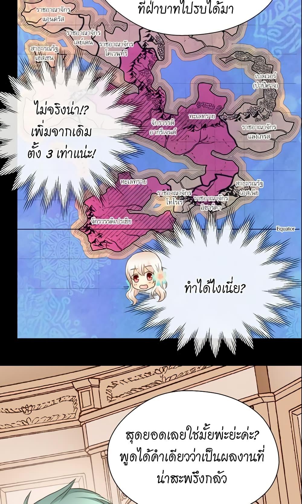 Manga-lc-com อ่านมังงะ อ่านการ์ตูน ออนไลน์ ฟรี Daughter of the Emperor ตอนที่ 1 2 3 4 5 6 7 8 9 10 11 12 13 14 ฟรี ไม่มีโฆษณา Manga-lc - อ่าน มังงะ อ่าน การ์ตูน ออนไลน์ อ่านมังงะ ฟรี