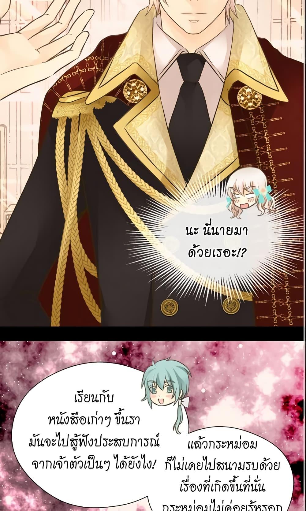 Manga-lc-com อ่านมังงะ อ่านการ์ตูน ออนไลน์ ฟรี Daughter of the Emperor ตอนที่ 1 2 3 4 5 6 7 8 9 10 11 12 13 14 ฟรี ไม่มีโฆษณา Manga-lc - อ่าน มังงะ อ่าน การ์ตูน ออนไลน์ อ่านมังงะ ฟรี