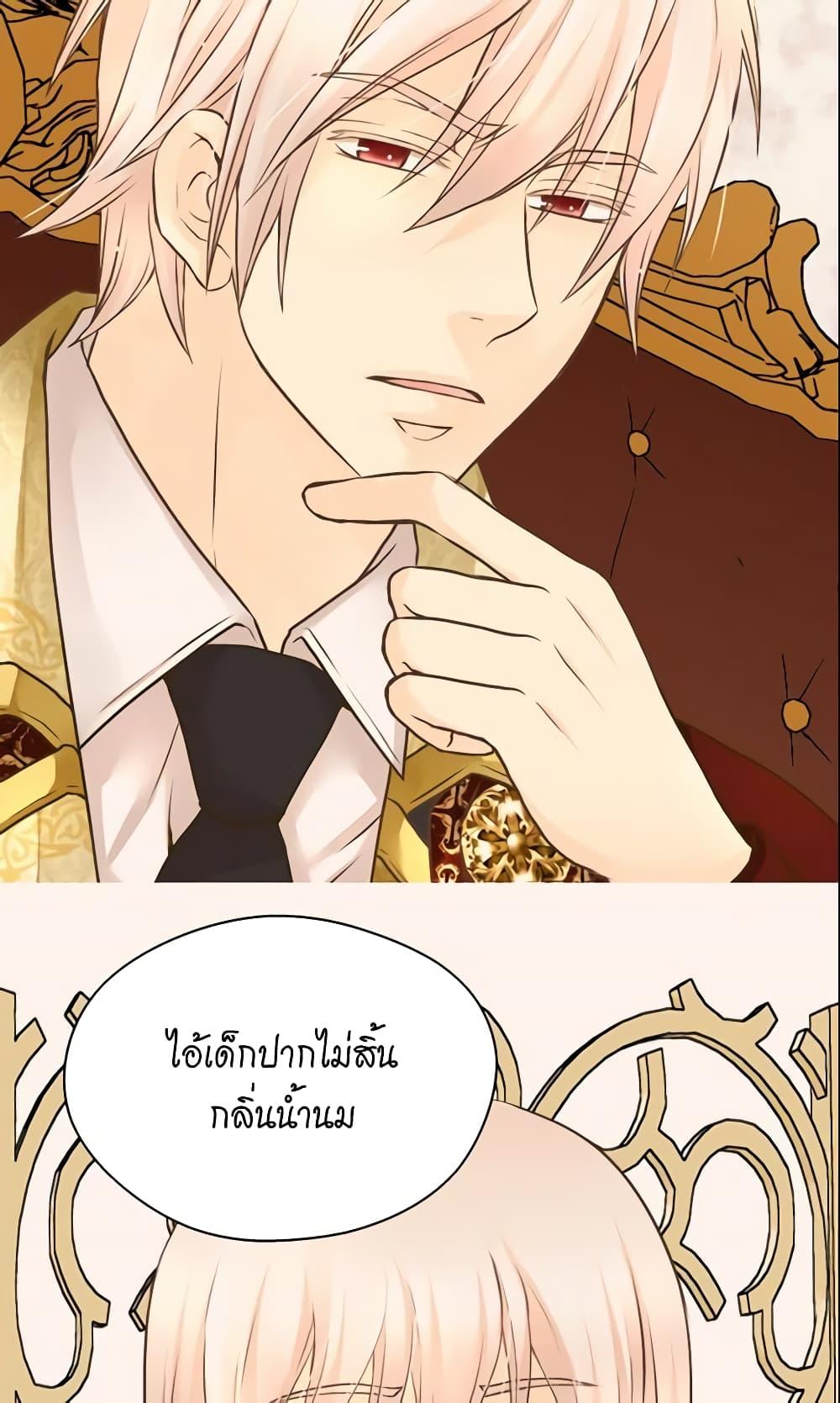Manga-lc-com อ่านมังงะ อ่านการ์ตูน ออนไลน์ ฟรี Daughter of the Emperor ตอนที่ 1 2 3 4 5 6 7 8 9 10 11 12 13 14 ฟรี ไม่มีโฆษณา Manga-lc - อ่าน มังงะ อ่าน การ์ตูน ออนไลน์ อ่านมังงะ ฟรี