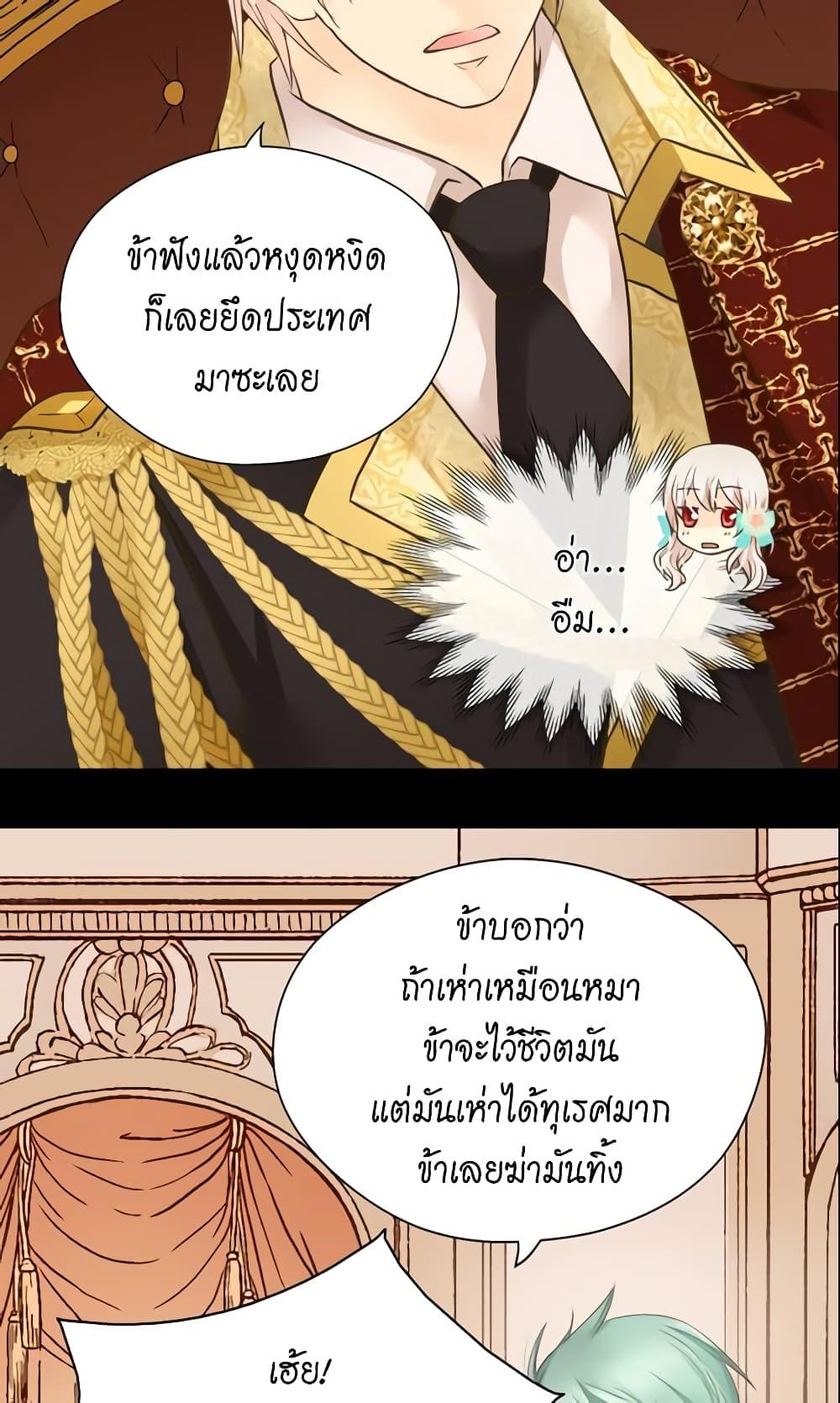 Manga-lc-com อ่านมังงะ อ่านการ์ตูน ออนไลน์ ฟรี Daughter of the Emperor ตอนที่ 1 2 3 4 5 6 7 8 9 10 11 12 13 14 ฟรี ไม่มีโฆษณา Manga-lc - อ่าน มังงะ อ่าน การ์ตูน ออนไลน์ อ่านมังงะ ฟรี