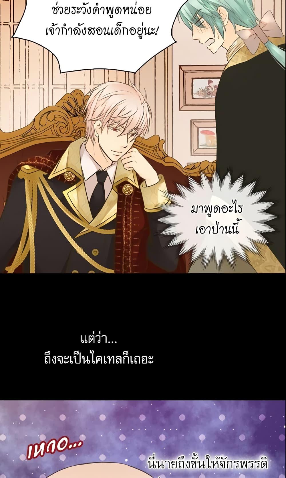 Manga-lc-com อ่านมังงะ อ่านการ์ตูน ออนไลน์ ฟรี Daughter of the Emperor ตอนที่ 1 2 3 4 5 6 7 8 9 10 11 12 13 14 ฟรี ไม่มีโฆษณา Manga-lc - อ่าน มังงะ อ่าน การ์ตูน ออนไลน์ อ่านมังงะ ฟรี