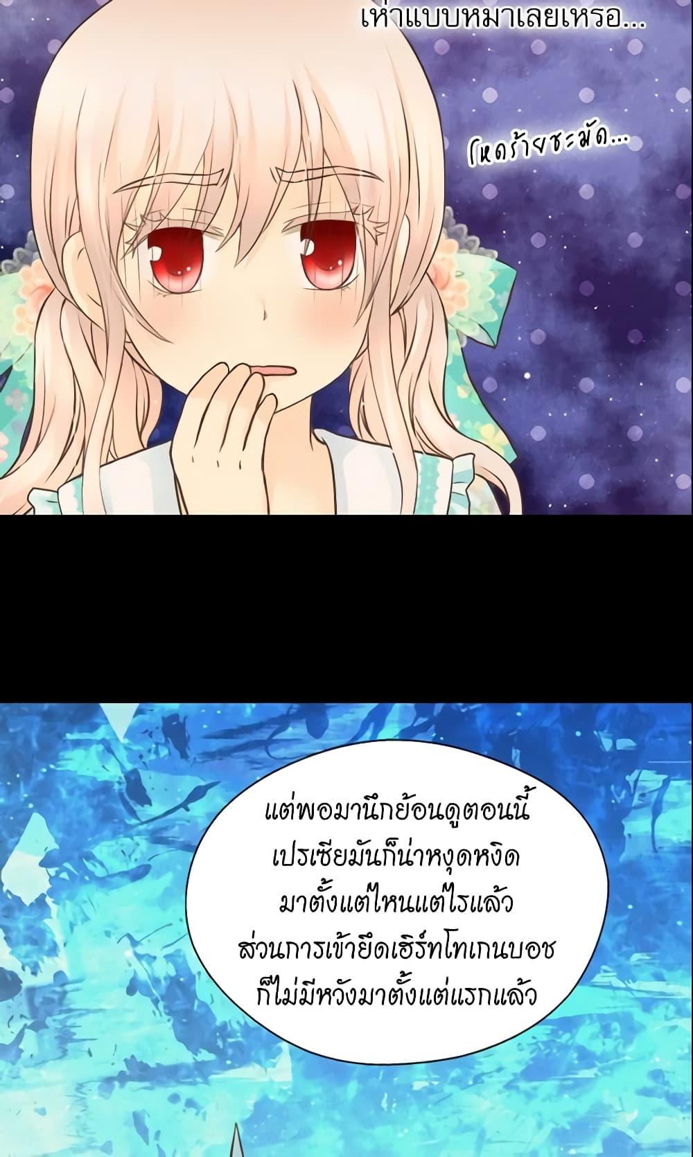 Manga-lc-com อ่านมังงะ อ่านการ์ตูน ออนไลน์ ฟรี Daughter of the Emperor ตอนที่ 1 2 3 4 5 6 7 8 9 10 11 12 13 14 ฟรี ไม่มีโฆษณา Manga-lc - อ่าน มังงะ อ่าน การ์ตูน ออนไลน์ อ่านมังงะ ฟรี