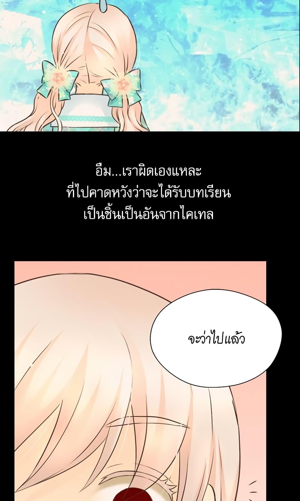 Manga-lc-com อ่านมังงะ อ่านการ์ตูน ออนไลน์ ฟรี Daughter of the Emperor ตอนที่ 1 2 3 4 5 6 7 8 9 10 11 12 13 14 ฟรี ไม่มีโฆษณา Manga-lc - อ่าน มังงะ อ่าน การ์ตูน ออนไลน์ อ่านมังงะ ฟรี