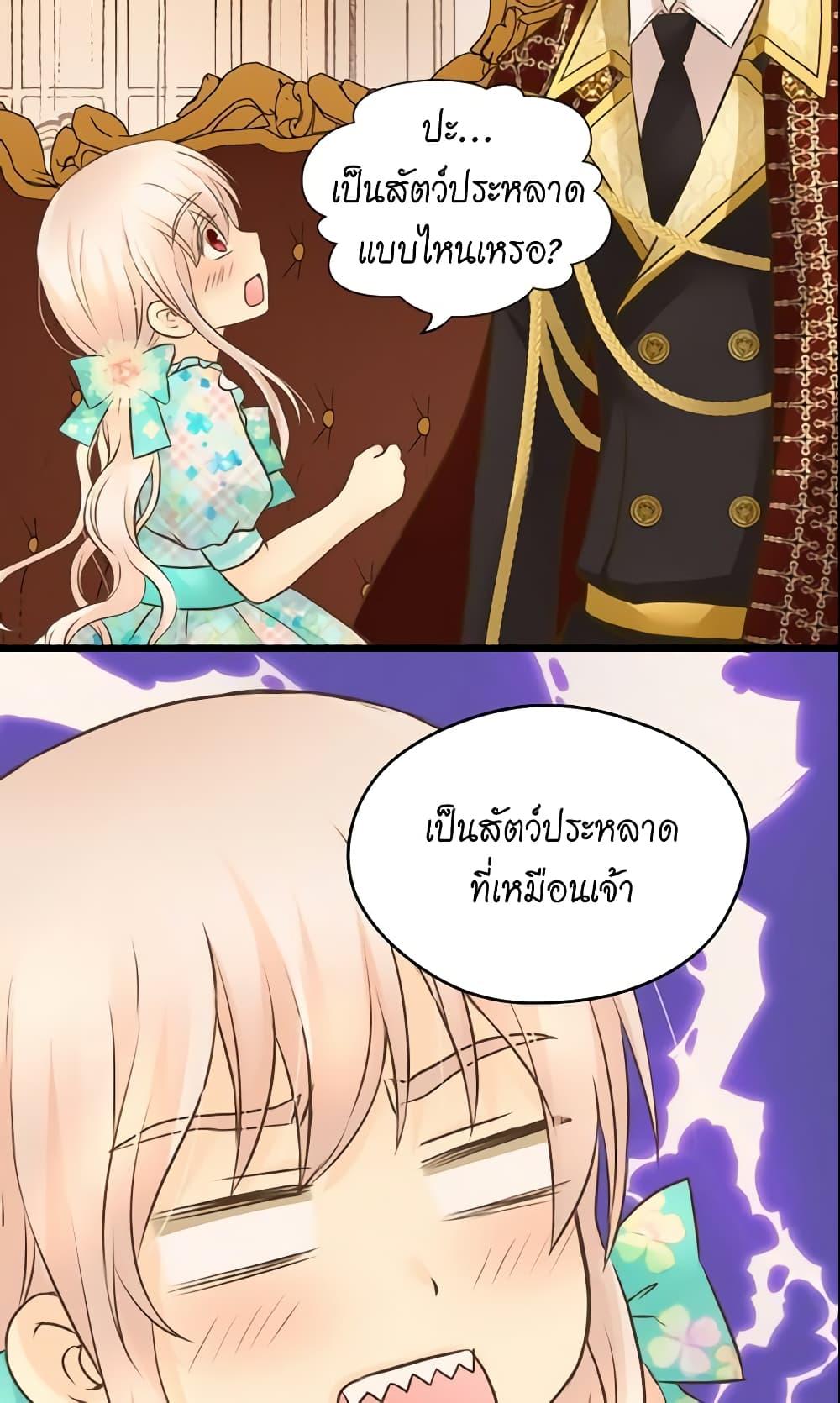 Manga-lc-com อ่านมังงะ อ่านการ์ตูน ออนไลน์ ฟรี Daughter of the Emperor ตอนที่ 1 2 3 4 5 6 7 8 9 10 11 12 13 14 ฟรี ไม่มีโฆษณา Manga-lc - อ่าน มังงะ อ่าน การ์ตูน ออนไลน์ อ่านมังงะ ฟรี