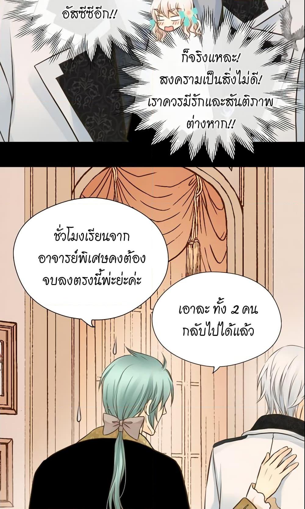 Manga-lc-com อ่านมังงะ อ่านการ์ตูน ออนไลน์ ฟรี Daughter of the Emperor ตอนที่ 1 2 3 4 5 6 7 8 9 10 11 12 13 14 ฟรี ไม่มีโฆษณา Manga-lc - อ่าน มังงะ อ่าน การ์ตูน ออนไลน์ อ่านมังงะ ฟรี