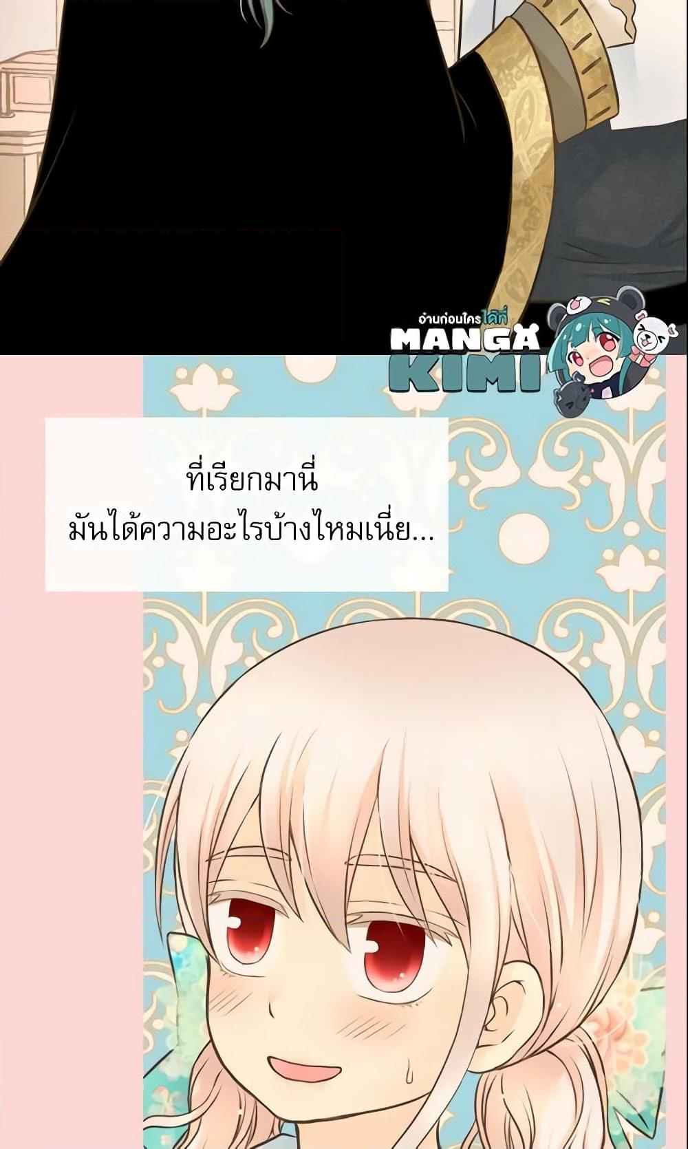 Manga-lc-com อ่านมังงะ อ่านการ์ตูน ออนไลน์ ฟรี Daughter of the Emperor ตอนที่ 1 2 3 4 5 6 7 8 9 10 11 12 13 14 ฟรี ไม่มีโฆษณา Manga-lc - อ่าน มังงะ อ่าน การ์ตูน ออนไลน์ อ่านมังงะ ฟรี