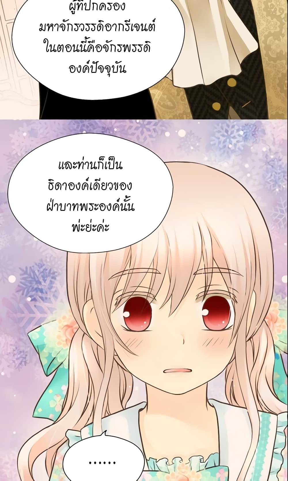 Manga-lc-com อ่านมังงะ อ่านการ์ตูน ออนไลน์ ฟรี Daughter of the Emperor ตอนที่ 1 2 3 4 5 6 7 8 9 10 11 12 13 14 ฟรี ไม่มีโฆษณา Manga-lc - อ่าน มังงะ อ่าน การ์ตูน ออนไลน์ อ่านมังงะ ฟรี