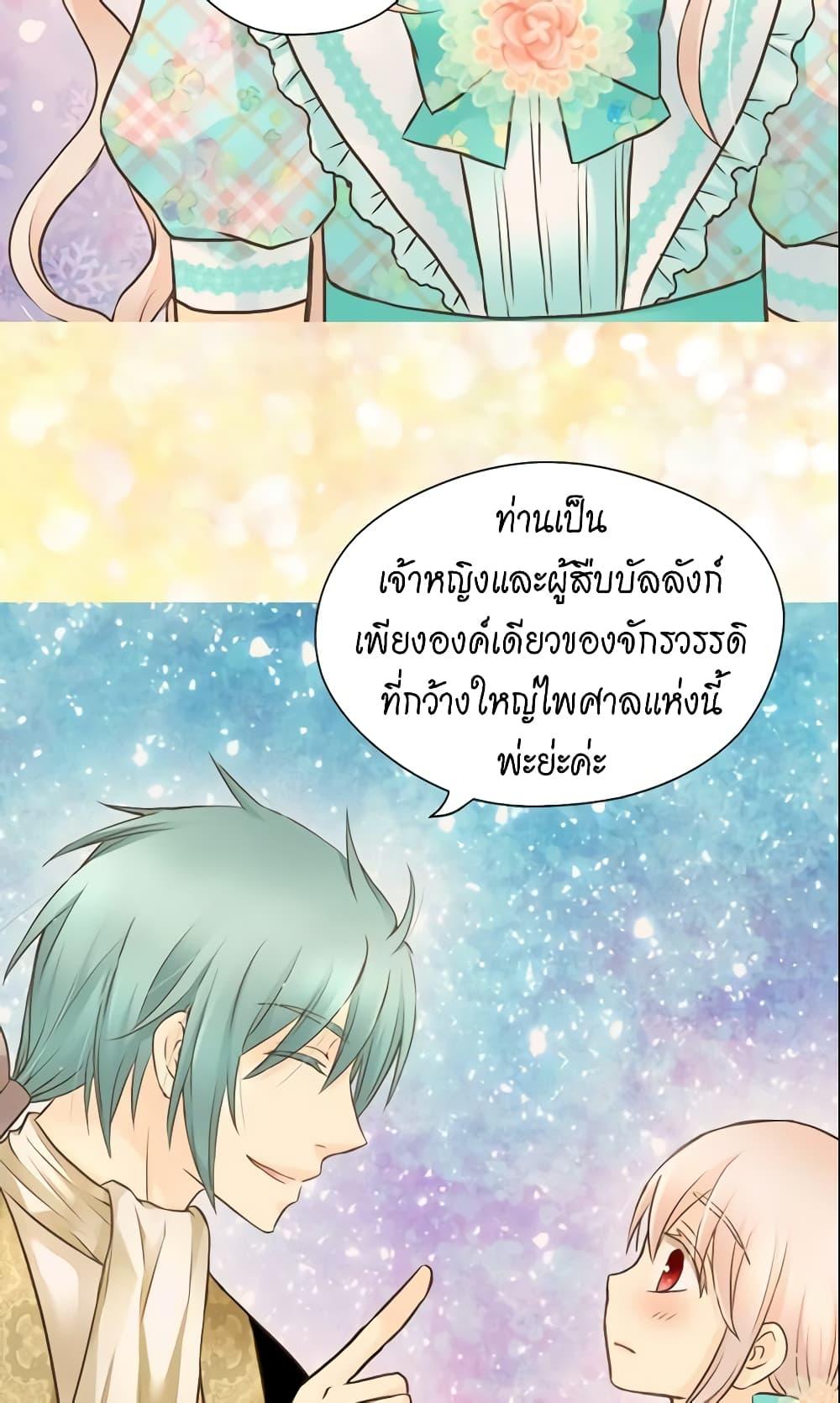Manga-lc-com อ่านมังงะ อ่านการ์ตูน ออนไลน์ ฟรี Daughter of the Emperor ตอนที่ 1 2 3 4 5 6 7 8 9 10 11 12 13 14 ฟรี ไม่มีโฆษณา Manga-lc - อ่าน มังงะ อ่าน การ์ตูน ออนไลน์ อ่านมังงะ ฟรี