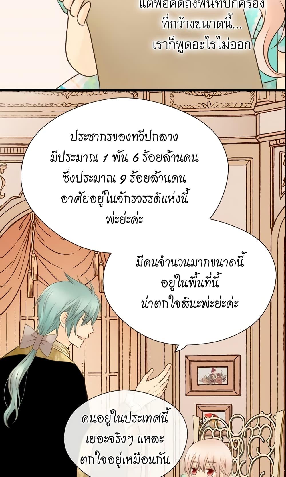 Manga-lc-com อ่านมังงะ อ่านการ์ตูน ออนไลน์ ฟรี Daughter of the Emperor ตอนที่ 1 2 3 4 5 6 7 8 9 10 11 12 13 14 ฟรี ไม่มีโฆษณา Manga-lc - อ่าน มังงะ อ่าน การ์ตูน ออนไลน์ อ่านมังงะ ฟรี