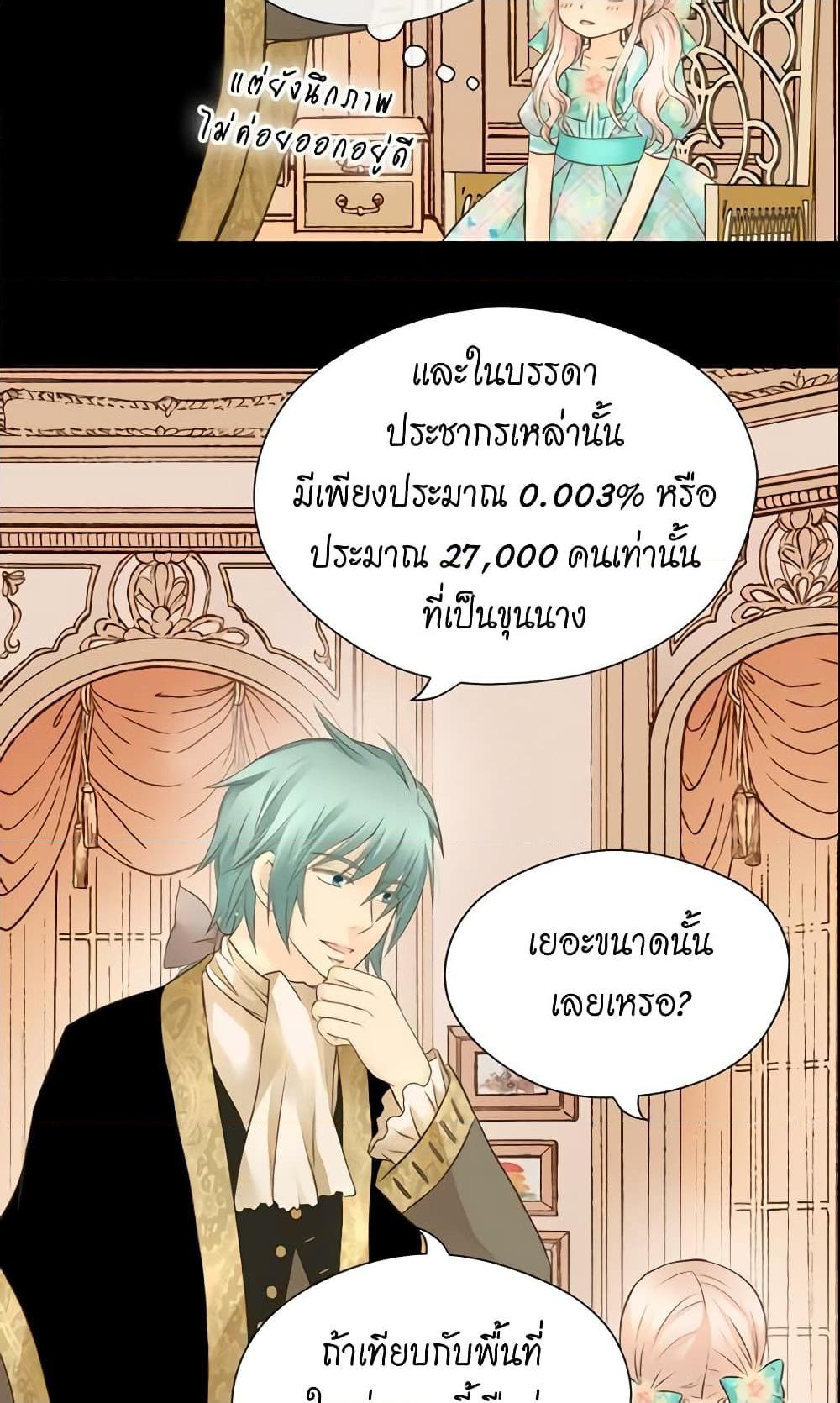 Manga-lc-com อ่านมังงะ อ่านการ์ตูน ออนไลน์ ฟรี Daughter of the Emperor ตอนที่ 1 2 3 4 5 6 7 8 9 10 11 12 13 14 ฟรี ไม่มีโฆษณา Manga-lc - อ่าน มังงะ อ่าน การ์ตูน ออนไลน์ อ่านมังงะ ฟรี