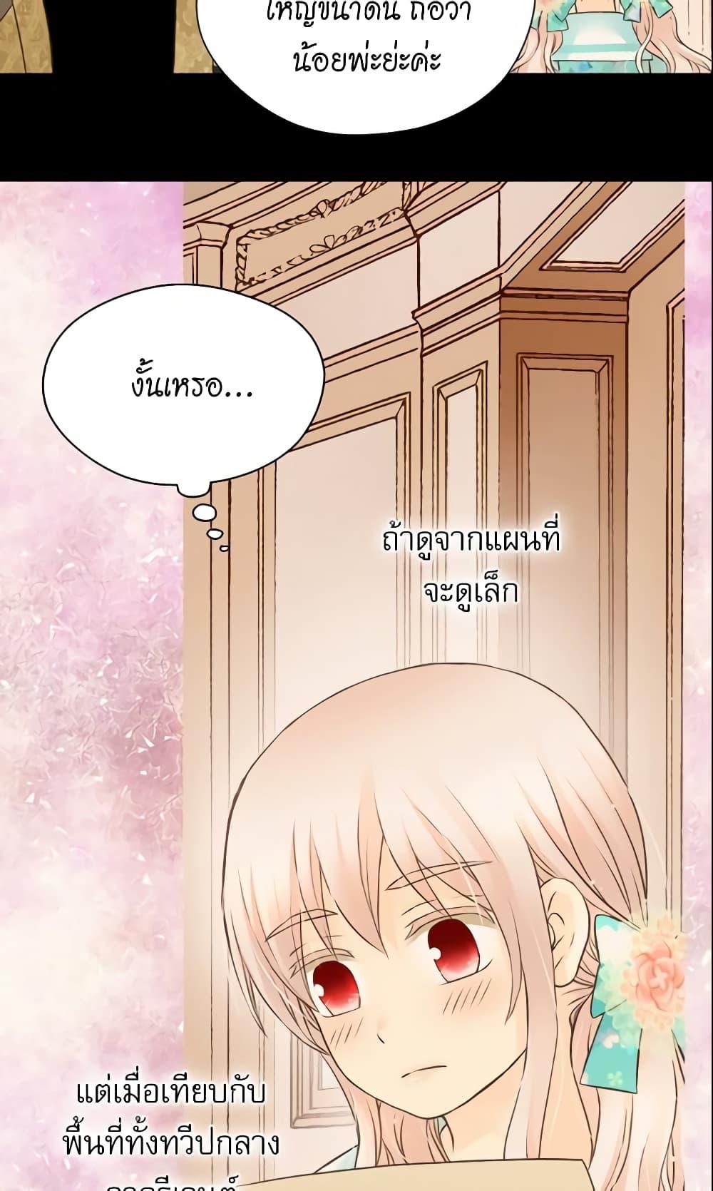 Manga-lc-com อ่านมังงะ อ่านการ์ตูน ออนไลน์ ฟรี Daughter of the Emperor ตอนที่ 1 2 3 4 5 6 7 8 9 10 11 12 13 14 ฟรี ไม่มีโฆษณา Manga-lc - อ่าน มังงะ อ่าน การ์ตูน ออนไลน์ อ่านมังงะ ฟรี