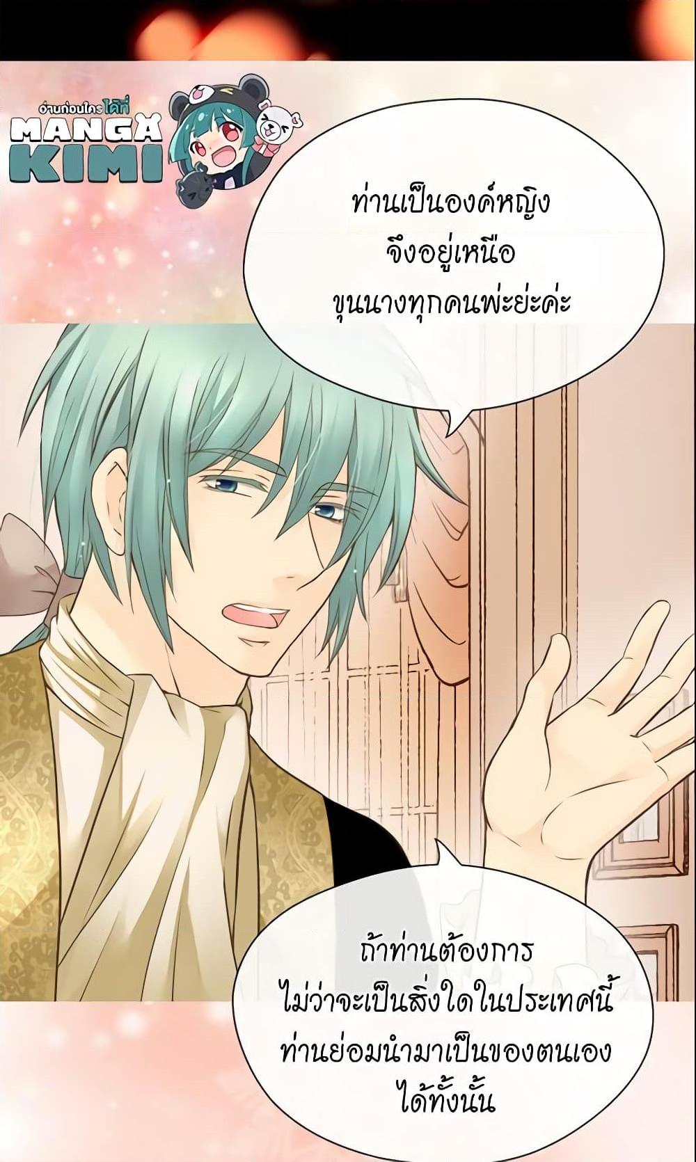 Manga-lc-com อ่านมังงะ อ่านการ์ตูน ออนไลน์ ฟรี Daughter of the Emperor ตอนที่ 1 2 3 4 5 6 7 8 9 10 11 12 13 14 ฟรี ไม่มีโฆษณา Manga-lc - อ่าน มังงะ อ่าน การ์ตูน ออนไลน์ อ่านมังงะ ฟรี