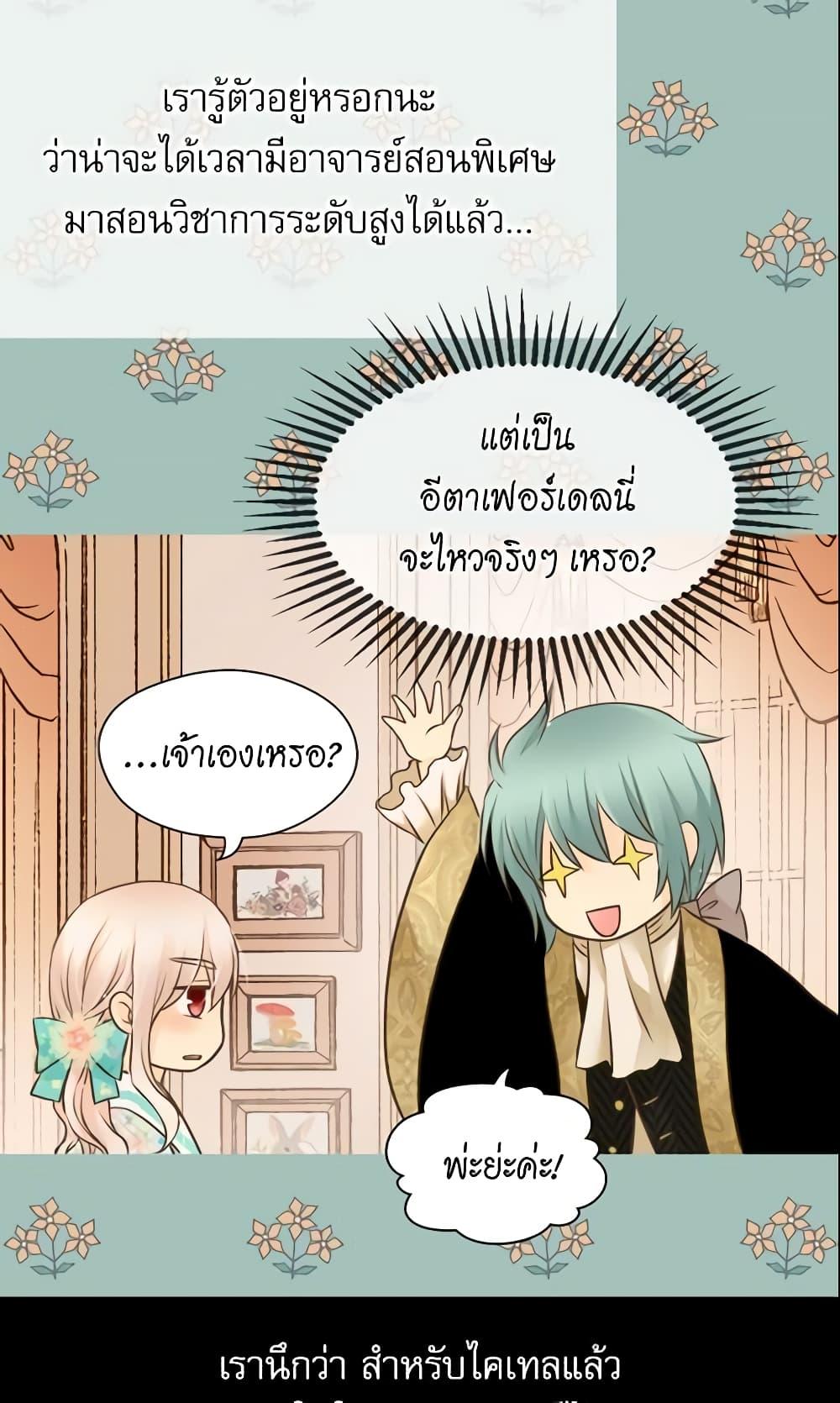 Manga-lc-com อ่านมังงะ อ่านการ์ตูน ออนไลน์ ฟรี Daughter of the Emperor ตอนที่ 1 2 3 4 5 6 7 8 9 10 11 12 13 14 ฟรี ไม่มีโฆษณา Manga-lc - อ่าน มังงะ อ่าน การ์ตูน ออนไลน์ อ่านมังงะ ฟรี