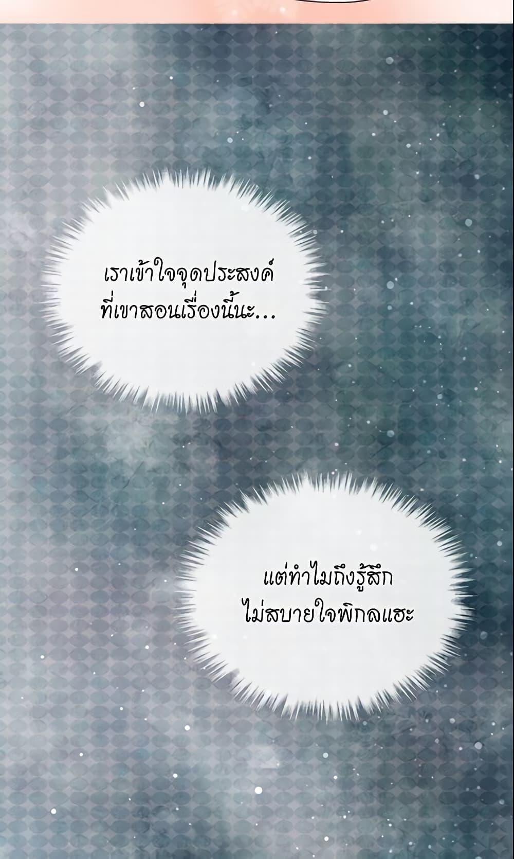 Manga-lc-com อ่านมังงะ อ่านการ์ตูน ออนไลน์ ฟรี Daughter of the Emperor ตอนที่ 1 2 3 4 5 6 7 8 9 10 11 12 13 14 ฟรี ไม่มีโฆษณา Manga-lc - อ่าน มังงะ อ่าน การ์ตูน ออนไลน์ อ่านมังงะ ฟรี