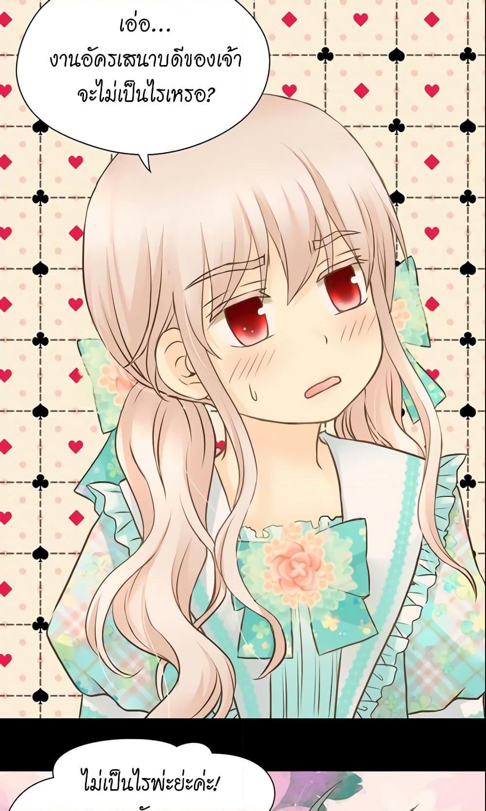 Manga-lc-com อ่านมังงะ อ่านการ์ตูน ออนไลน์ ฟรี Daughter of the Emperor ตอนที่ 1 2 3 4 5 6 7 8 9 10 11 12 13 14 ฟรี ไม่มีโฆษณา Manga-lc - อ่าน มังงะ อ่าน การ์ตูน ออนไลน์ อ่านมังงะ ฟรี