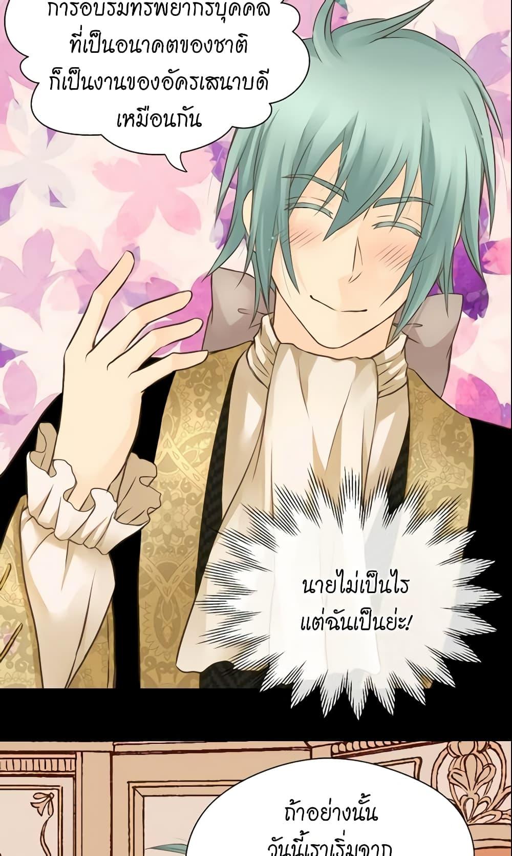 Manga-lc-com อ่านมังงะ อ่านการ์ตูน ออนไลน์ ฟรี Daughter of the Emperor ตอนที่ 1 2 3 4 5 6 7 8 9 10 11 12 13 14 ฟรี ไม่มีโฆษณา Manga-lc - อ่าน มังงะ อ่าน การ์ตูน ออนไลน์ อ่านมังงะ ฟรี