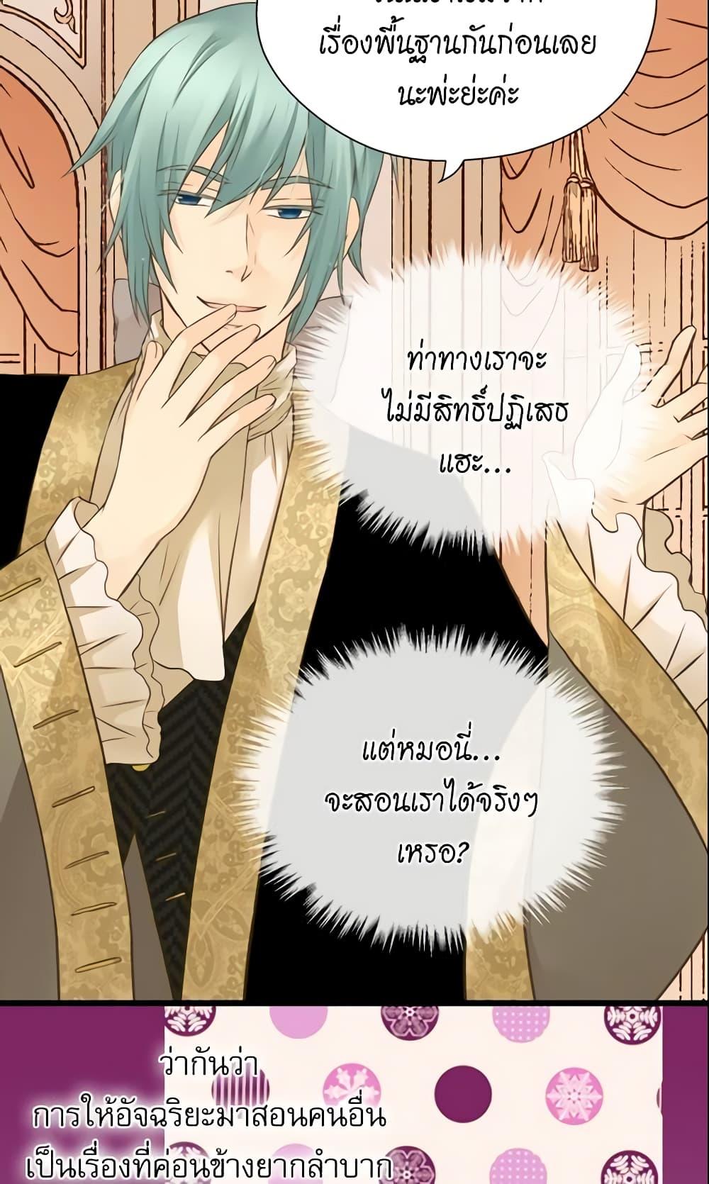 Manga-lc-com อ่านมังงะ อ่านการ์ตูน ออนไลน์ ฟรี Daughter of the Emperor ตอนที่ 1 2 3 4 5 6 7 8 9 10 11 12 13 14 ฟรี ไม่มีโฆษณา Manga-lc - อ่าน มังงะ อ่าน การ์ตูน ออนไลน์ อ่านมังงะ ฟรี