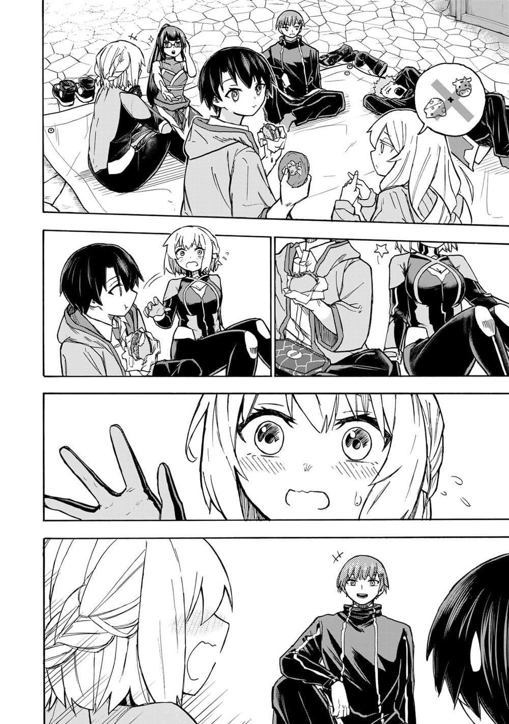 Manga-lc-com อ่านมังงะ อ่านการ์ตูน ออนไลน์ ฟรี Saikyou de Saisoku no Mugen Level Up ตอนที่ 1 2 3 4 5 6 7 8 9 10 11 12 13 14 ฟรี ไม่มีโฆษณา Manga-lc - อ่าน มังงะ อ่าน การ์ตูน ออนไลน์ อ่านมังงะ ฟรี