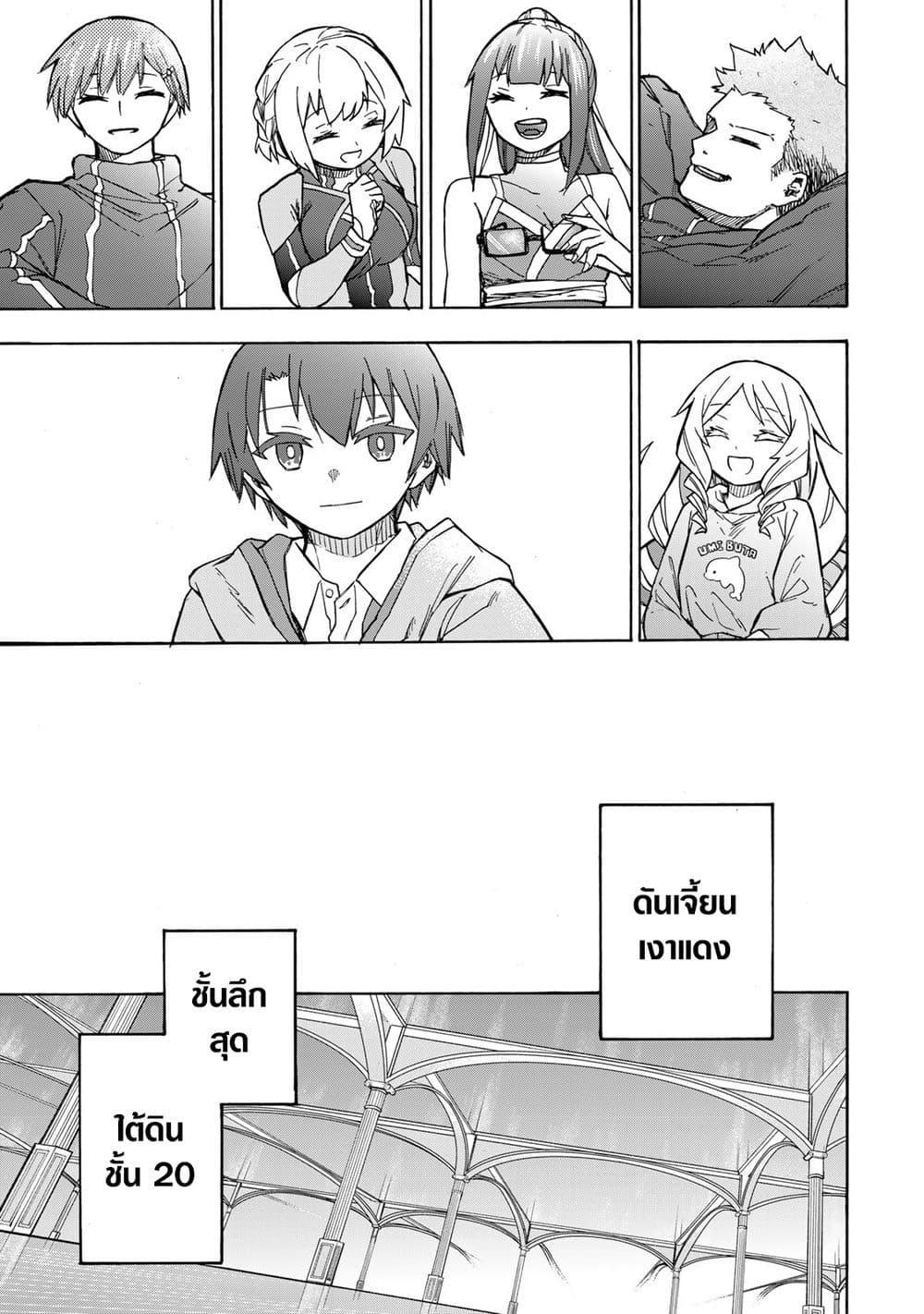 Manga-lc-com อ่านมังงะ อ่านการ์ตูน ออนไลน์ ฟรี Saikyou de Saisoku no Mugen Level Up ตอนที่ 1 2 3 4 5 6 7 8 9 10 11 12 13 14 ฟรี ไม่มีโฆษณา Manga-lc - อ่าน มังงะ อ่าน การ์ตูน ออนไลน์ อ่านมังงะ ฟรี