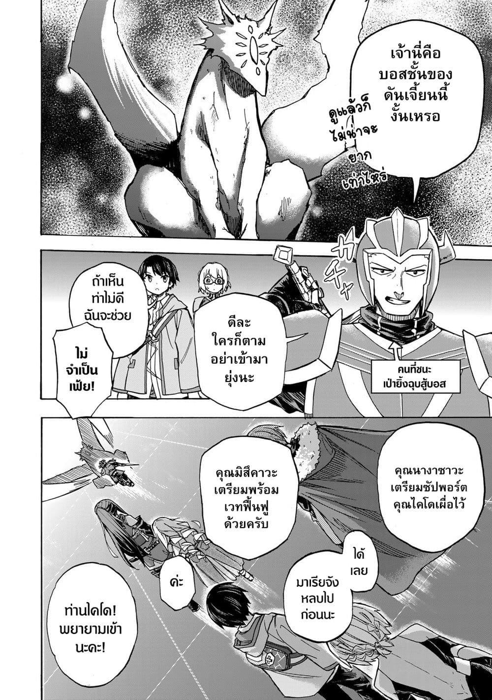 Manga-lc-com อ่านมังงะ อ่านการ์ตูน ออนไลน์ ฟรี Saikyou de Saisoku no Mugen Level Up ตอนที่ 1 2 3 4 5 6 7 8 9 10 11 12 13 14 ฟรี ไม่มีโฆษณา Manga-lc - อ่าน มังงะ อ่าน การ์ตูน ออนไลน์ อ่านมังงะ ฟรี