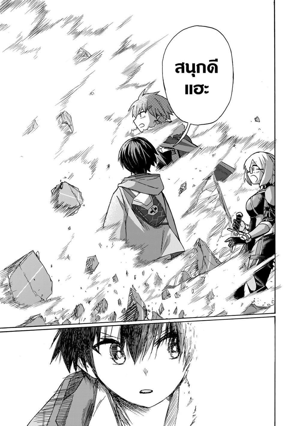 Manga-lc-com อ่านมังงะ อ่านการ์ตูน ออนไลน์ ฟรี Saikyou de Saisoku no Mugen Level Up ตอนที่ 1 2 3 4 5 6 7 8 9 10 11 12 13 14 ฟรี ไม่มีโฆษณา Manga-lc - อ่าน มังงะ อ่าน การ์ตูน ออนไลน์ อ่านมังงะ ฟรี