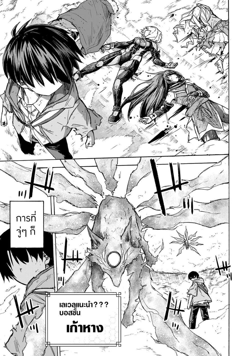 Manga-lc-com อ่านมังงะ อ่านการ์ตูน ออนไลน์ ฟรี Saikyou de Saisoku no Mugen Level Up ตอนที่ 1 2 3 4 5 6 7 8 9 10 11 12 13 14 ฟรี ไม่มีโฆษณา Manga-lc - อ่าน มังงะ อ่าน การ์ตูน ออนไลน์ อ่านมังงะ ฟรี