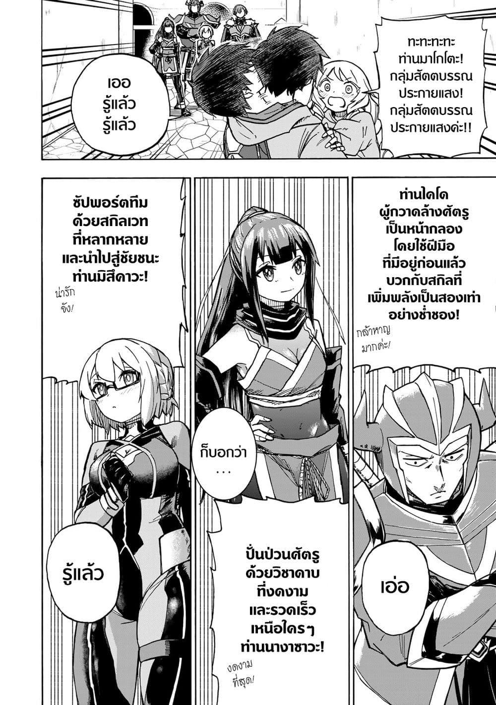 Manga-lc-com อ่านมังงะ อ่านการ์ตูน ออนไลน์ ฟรี Saikyou de Saisoku no Mugen Level Up ตอนที่ 1 2 3 4 5 6 7 8 9 10 11 12 13 14 ฟรี ไม่มีโฆษณา Manga-lc - อ่าน มังงะ อ่าน การ์ตูน ออนไลน์ อ่านมังงะ ฟรี