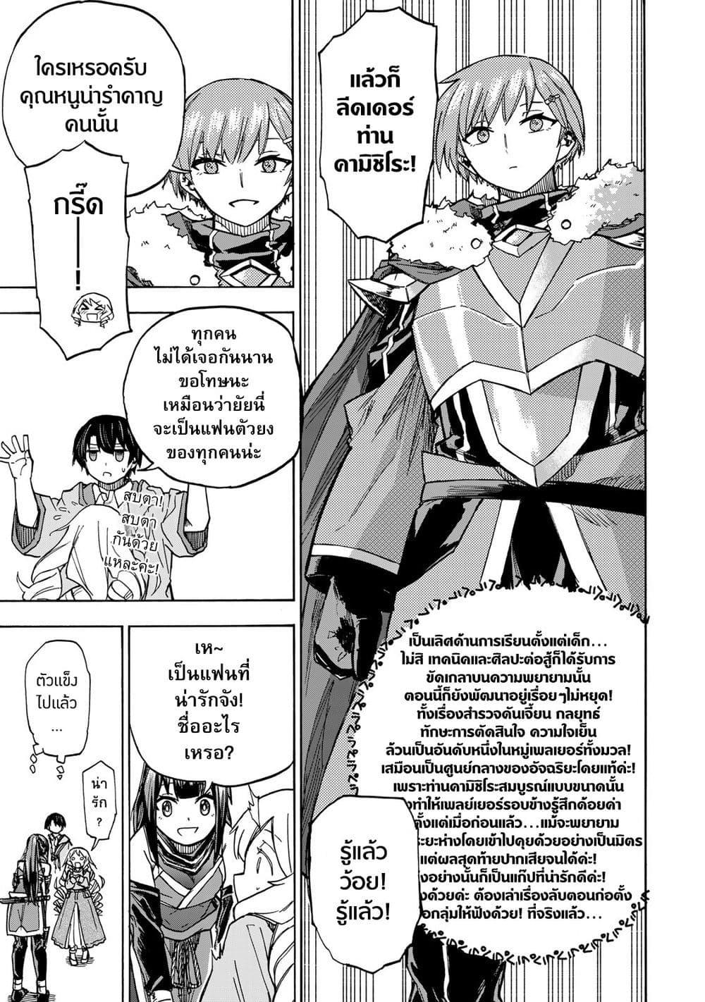 Manga-lc-com อ่านมังงะ อ่านการ์ตูน ออนไลน์ ฟรี Saikyou de Saisoku no Mugen Level Up ตอนที่ 1 2 3 4 5 6 7 8 9 10 11 12 13 14 ฟรี ไม่มีโฆษณา Manga-lc - อ่าน มังงะ อ่าน การ์ตูน ออนไลน์ อ่านมังงะ ฟรี