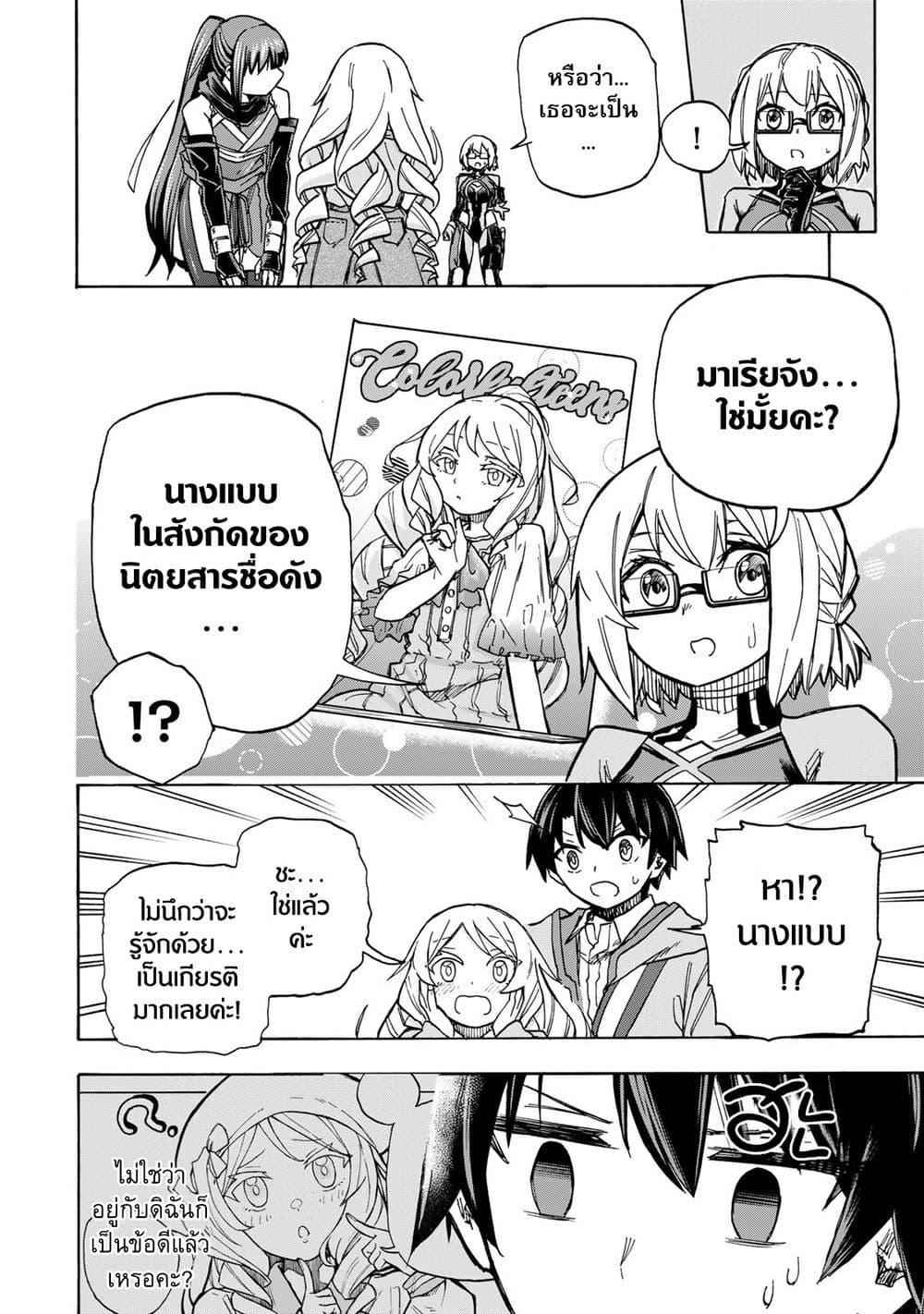 Manga-lc-com อ่านมังงะ อ่านการ์ตูน ออนไลน์ ฟรี Saikyou de Saisoku no Mugen Level Up ตอนที่ 1 2 3 4 5 6 7 8 9 10 11 12 13 14 ฟรี ไม่มีโฆษณา Manga-lc - อ่าน มังงะ อ่าน การ์ตูน ออนไลน์ อ่านมังงะ ฟรี