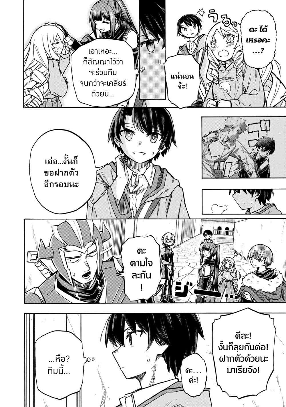 Manga-lc-com อ่านมังงะ อ่านการ์ตูน ออนไลน์ ฟรี Saikyou de Saisoku no Mugen Level Up ตอนที่ 1 2 3 4 5 6 7 8 9 10 11 12 13 14 ฟรี ไม่มีโฆษณา Manga-lc - อ่าน มังงะ อ่าน การ์ตูน ออนไลน์ อ่านมังงะ ฟรี