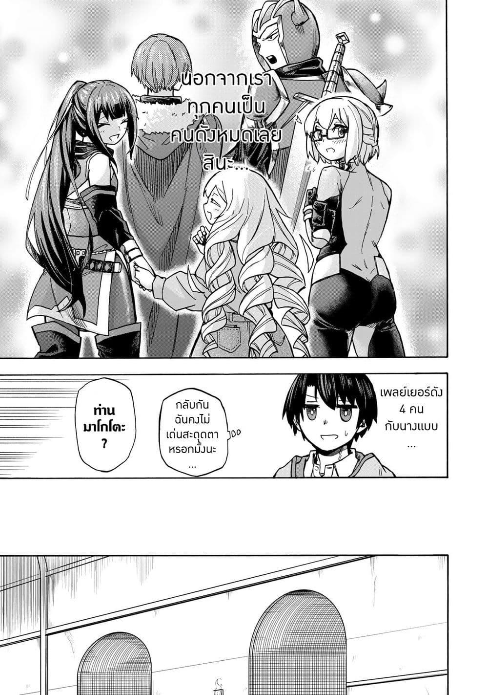 Manga-lc-com อ่านมังงะ อ่านการ์ตูน ออนไลน์ ฟรี Saikyou de Saisoku no Mugen Level Up ตอนที่ 1 2 3 4 5 6 7 8 9 10 11 12 13 14 ฟรี ไม่มีโฆษณา Manga-lc - อ่าน มังงะ อ่าน การ์ตูน ออนไลน์ อ่านมังงะ ฟรี